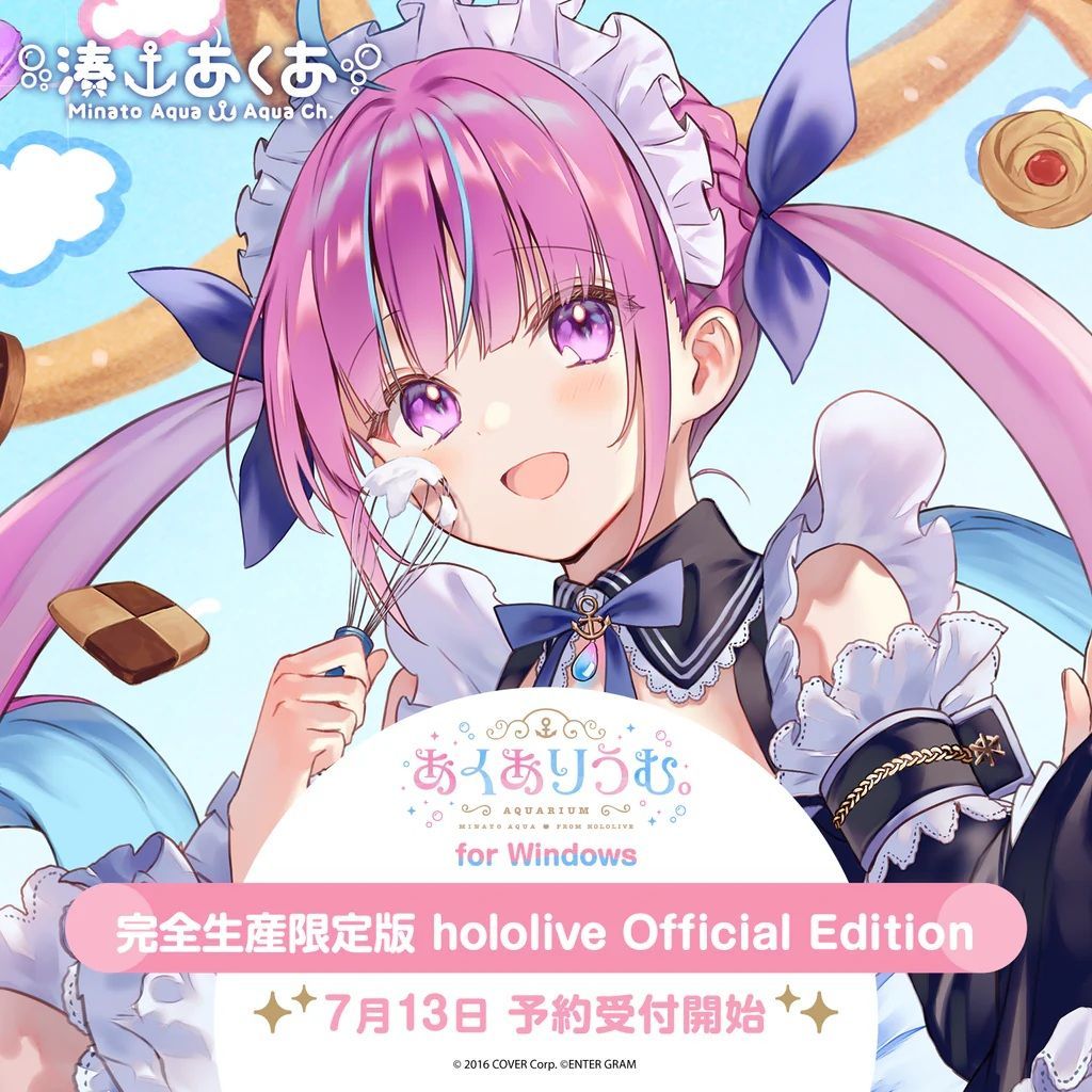 完全未開封　あくありうむ。 for Windows 完全生産限定版 ホロライブ あくありうむ。 for Windows 完全生産限定版 hololive