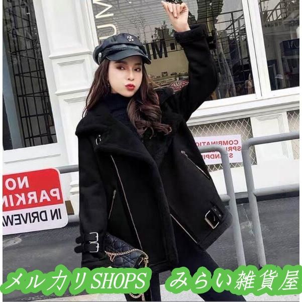 裏起毛 厚手 フェイクスエード ボア ショートジャケット レディース 