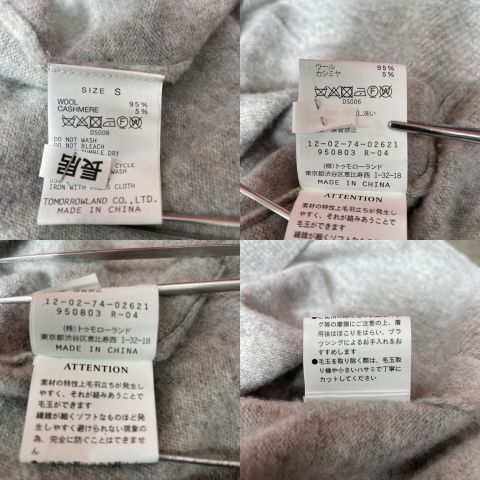 MACPHEE マカフィー タートルネック  ハイネックニット 普段使い  ワンマイル  カジュアル ニット ウール グレー【中古】 レディース MACPHEE マカフィー タートルネック ハイネックニット 普段使い