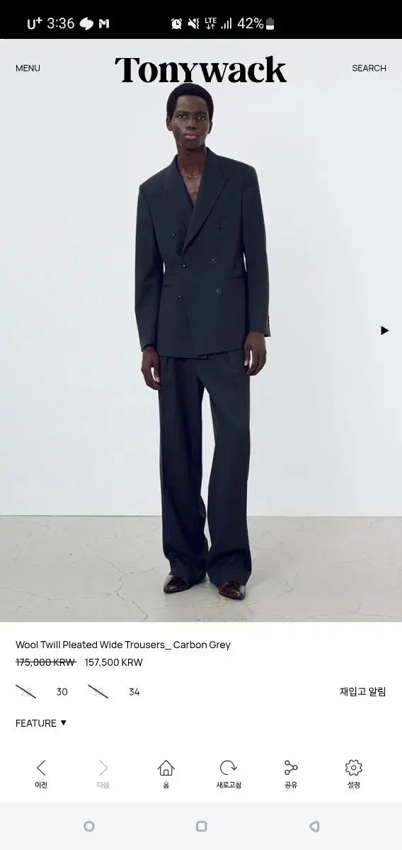 Tonywack ダブルブレスト スーツ セットアップ カーボン グレー