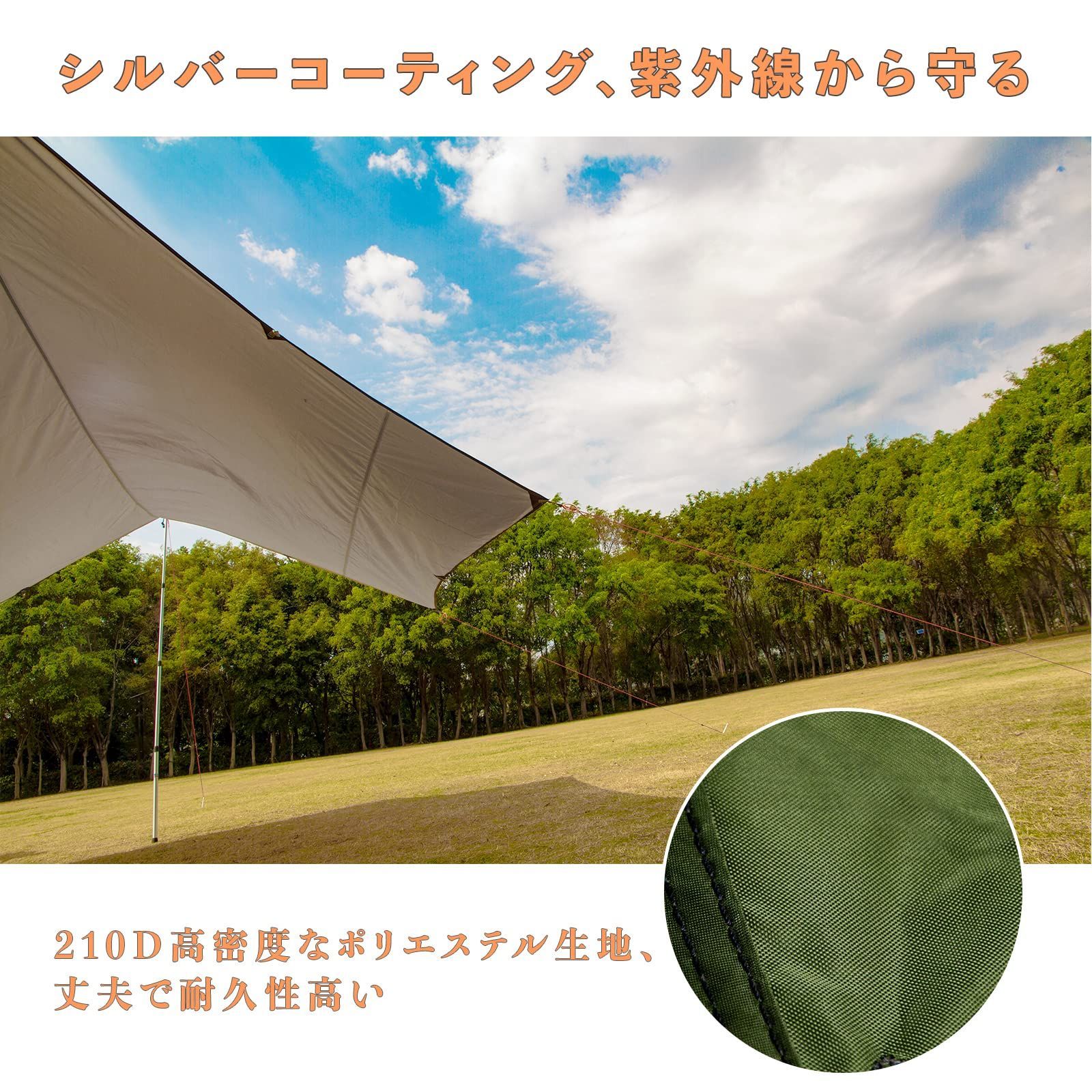 Unigear 防水タープ ヘキサ 紫外線対策 UVカット 撥水加工 軽量 遮熱性