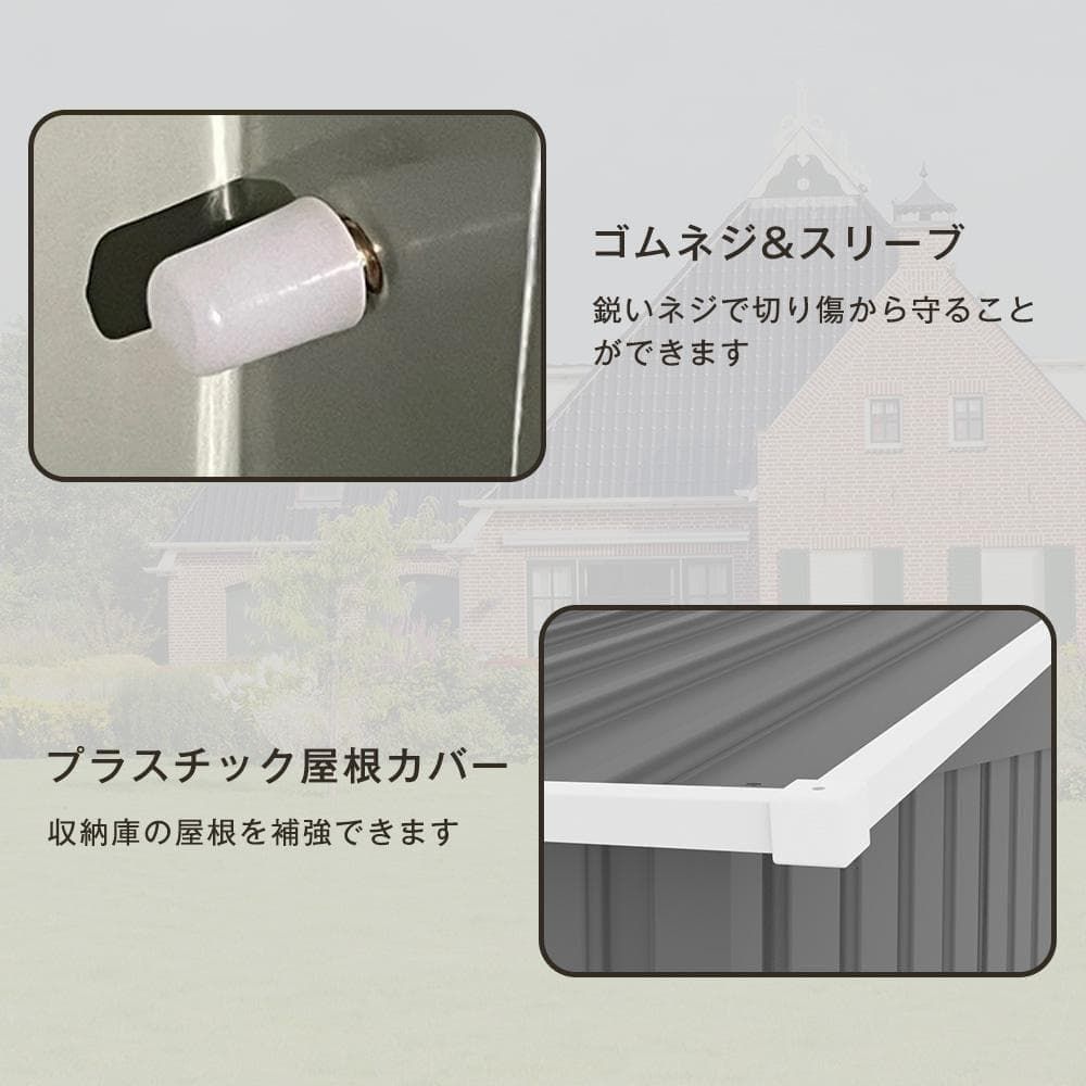 防水 床材補強フレーム付