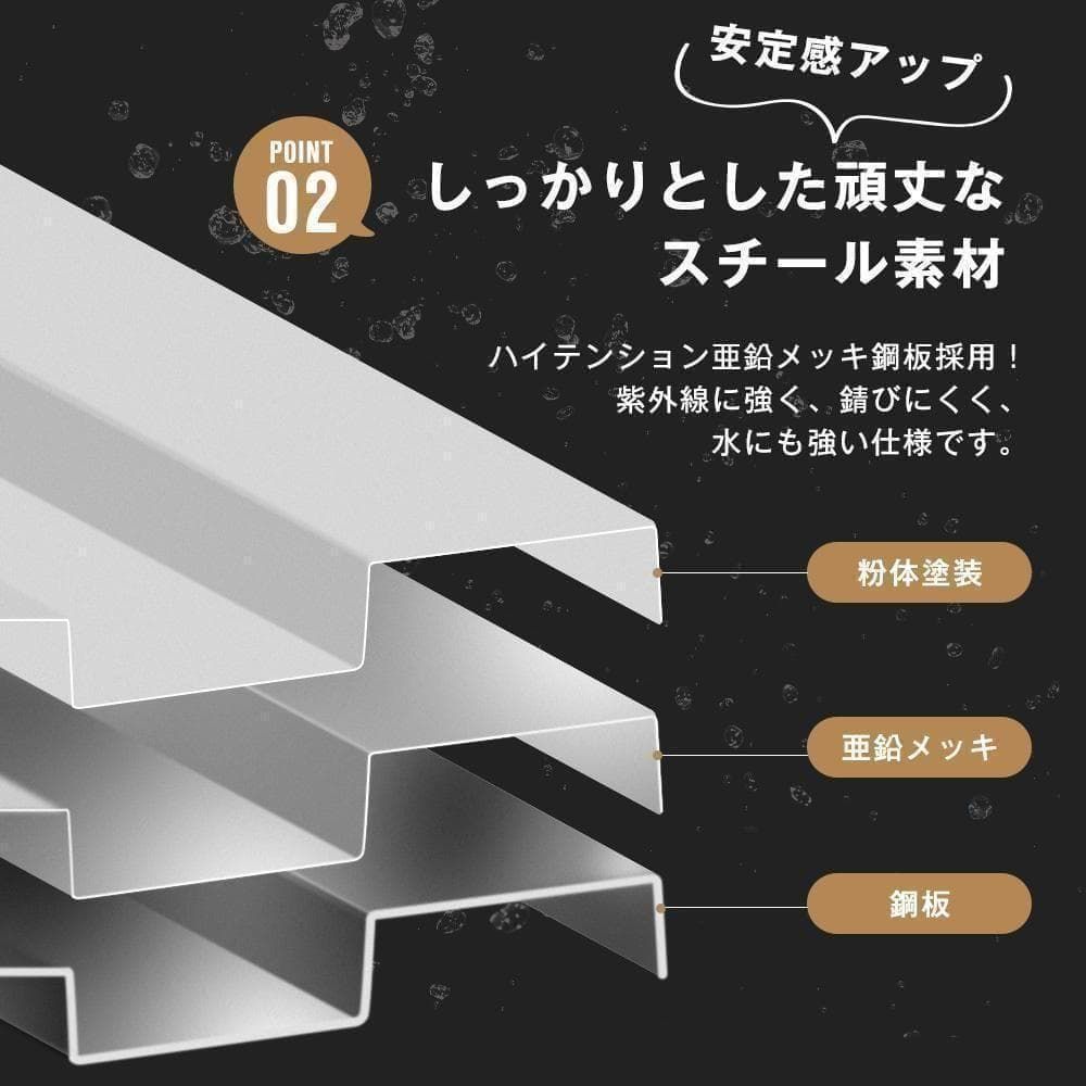 換気口付き 床なし