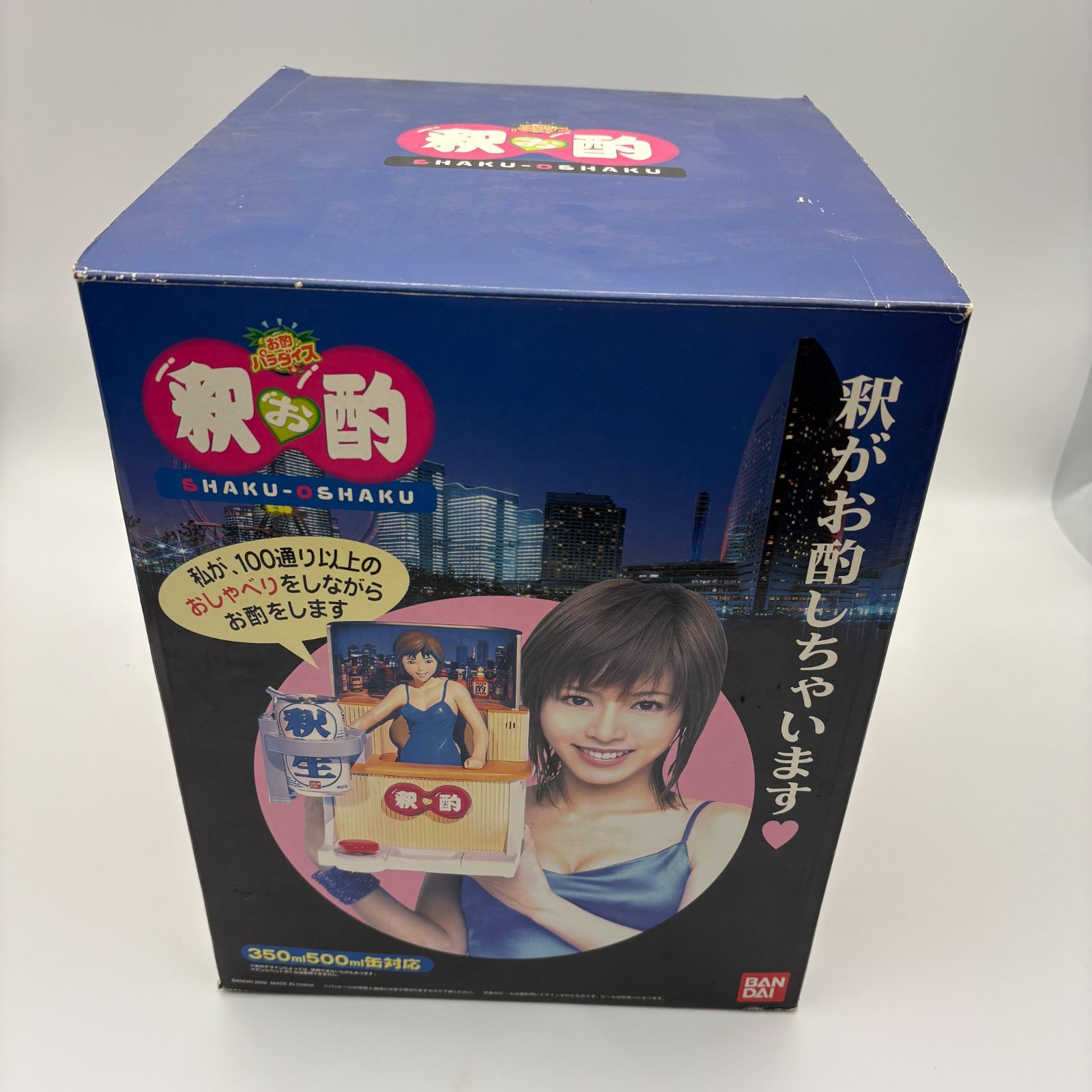 お酌パラダイス 釈お酌 釈由美子 フィギュア バンダイ 箱 説明書付き