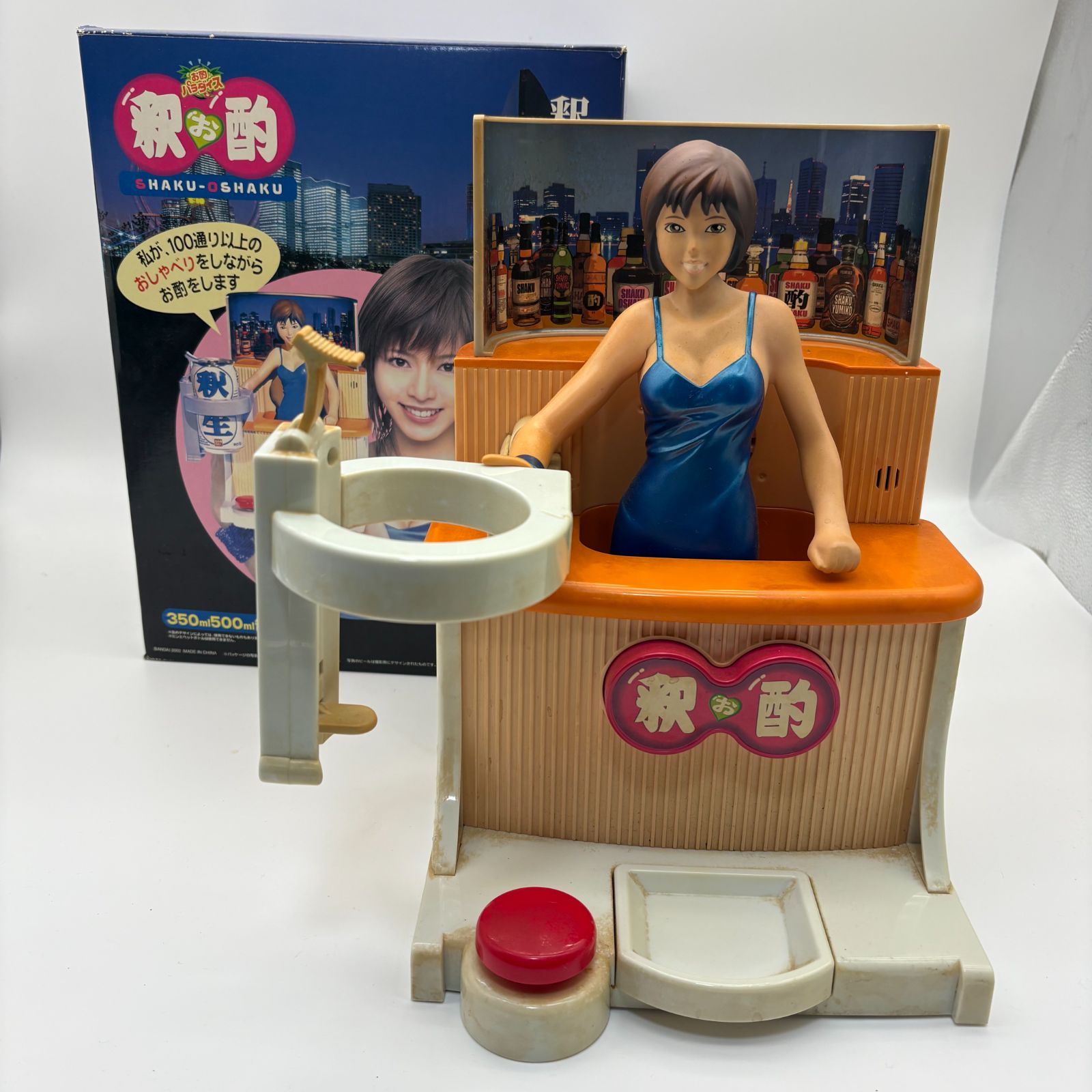 お酌パラダイス 釈お酌 釈由美子 フィギュア バンダイ 箱 説明書付き