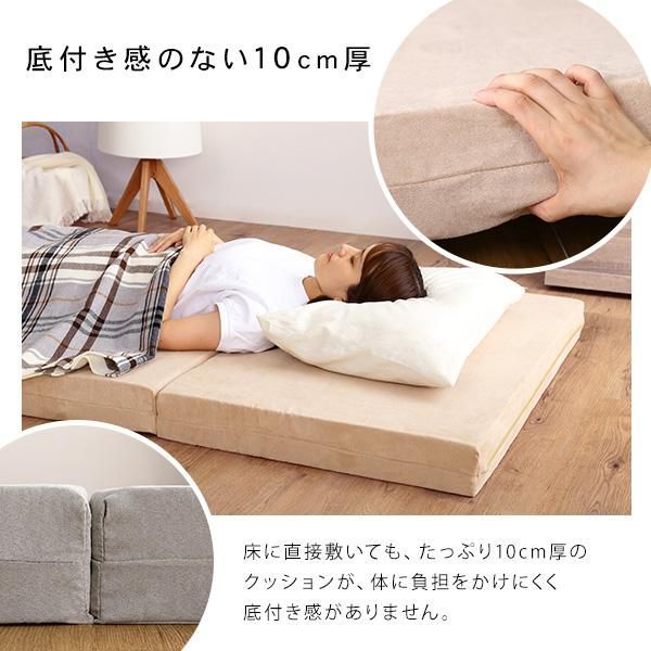 折りたたみマットレス セミダブル 【公式通販】