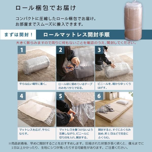折りたたみマットレス セミダブル 【公式通販】