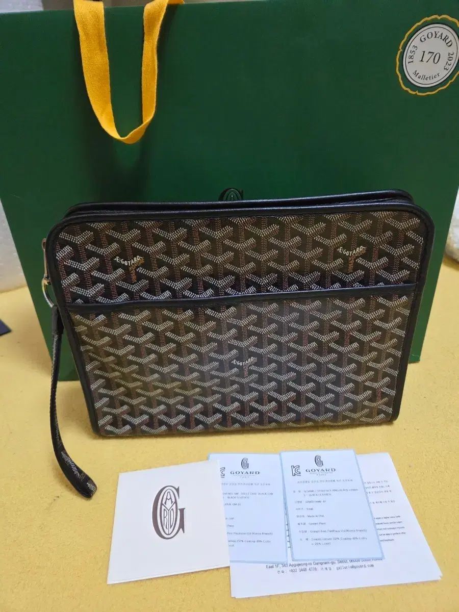 Maison Goyard 쥬방스 GM クラッチバッグ キーホルダー セット