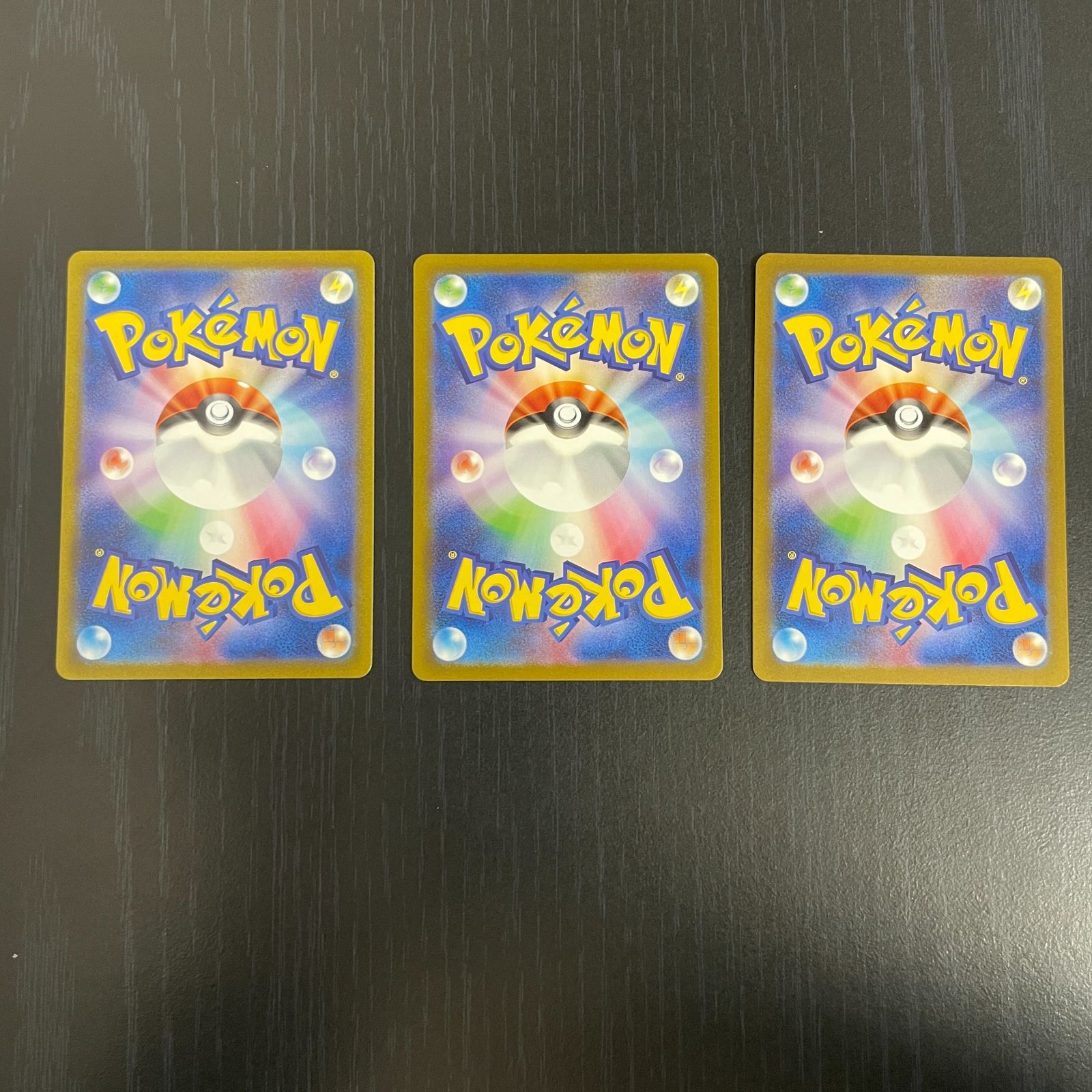 弘前】フシギバナex リザードンex カメックスex SR 御三家、三枚セット