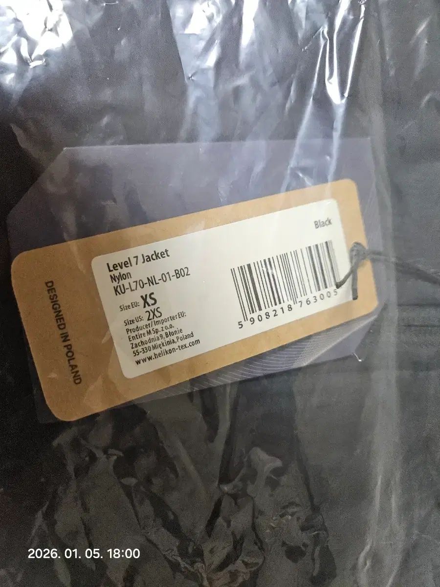 ヘリコンテックス Level 7 XS