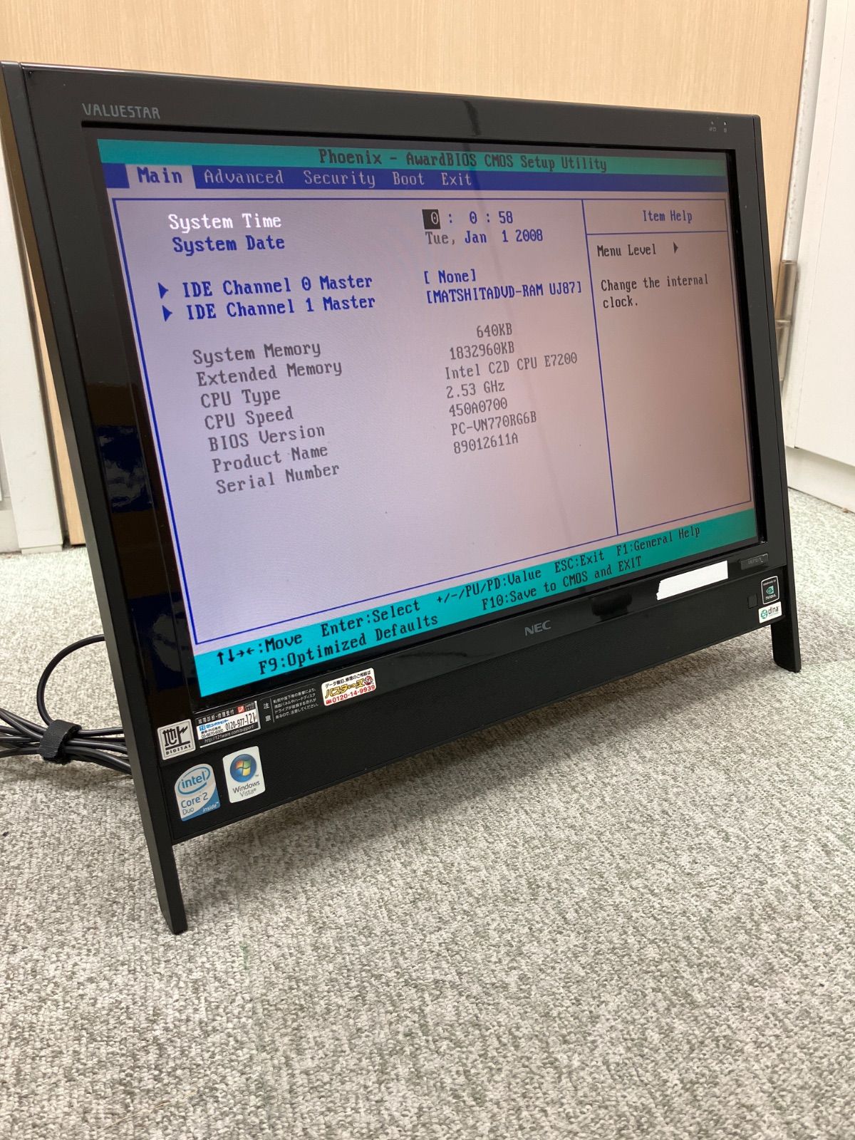 NEC VALUESTAR VN770/R 一体型PC Core2Duo E7200 ジャンク品【通電OK