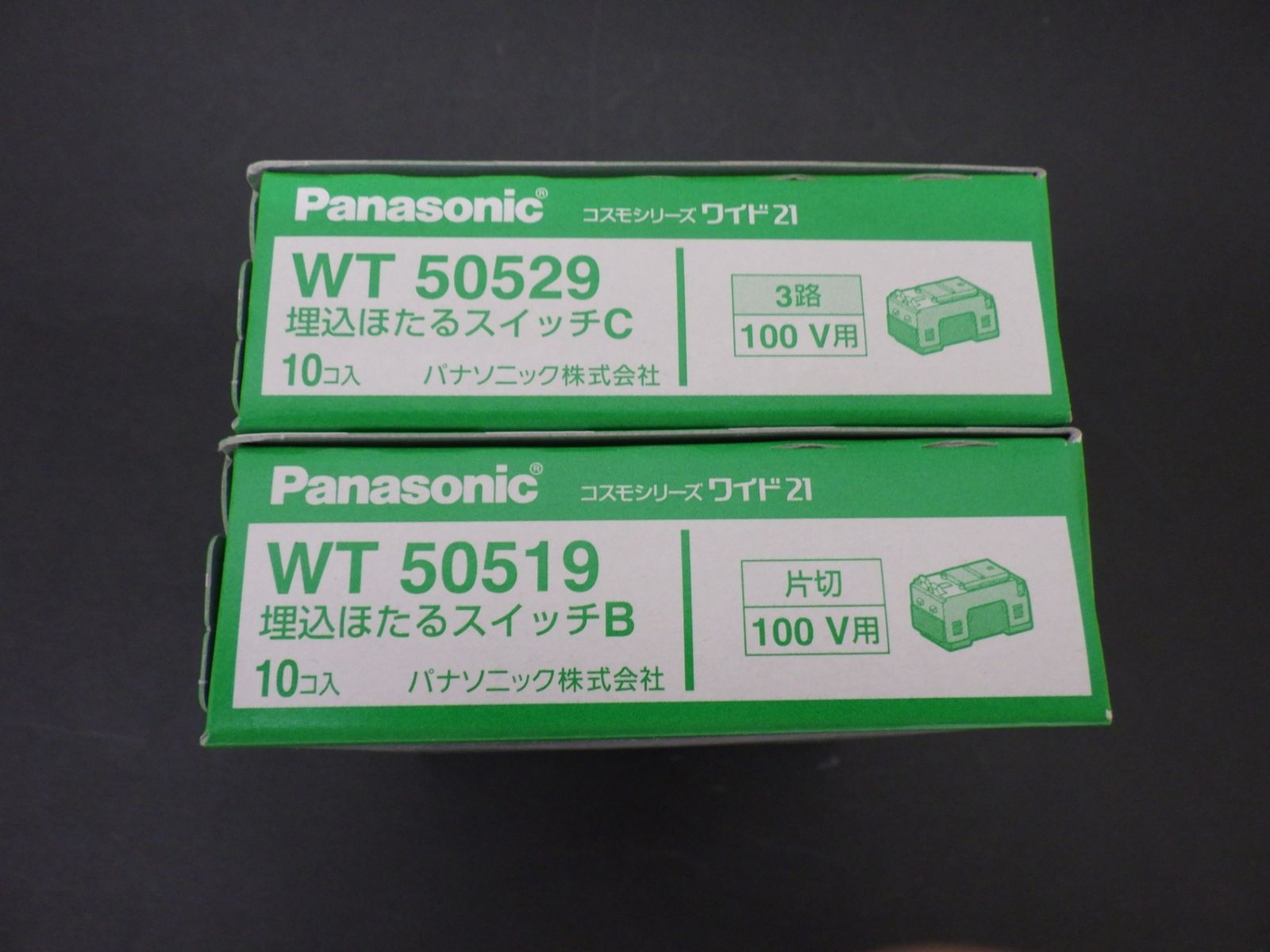 パナソニック WT50519 20個・WT50529 20個 40個セット パナソニック