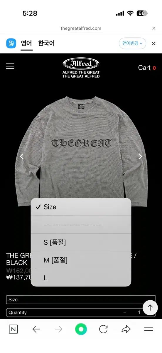 HERITAGE FLOSS アルフレド ストライプ 長袖Tシャツ