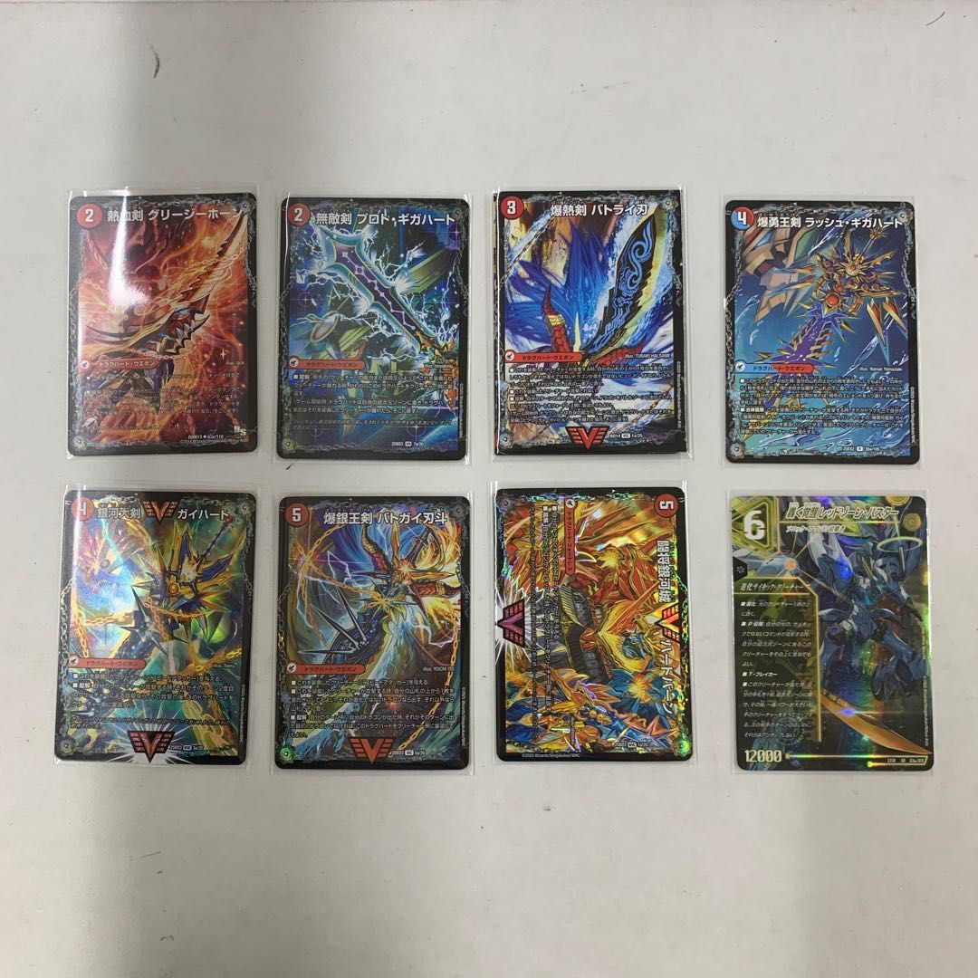 2588 赤緑青モルトバーサス(シータモルトVERSUS) コンプオフ デュエマ