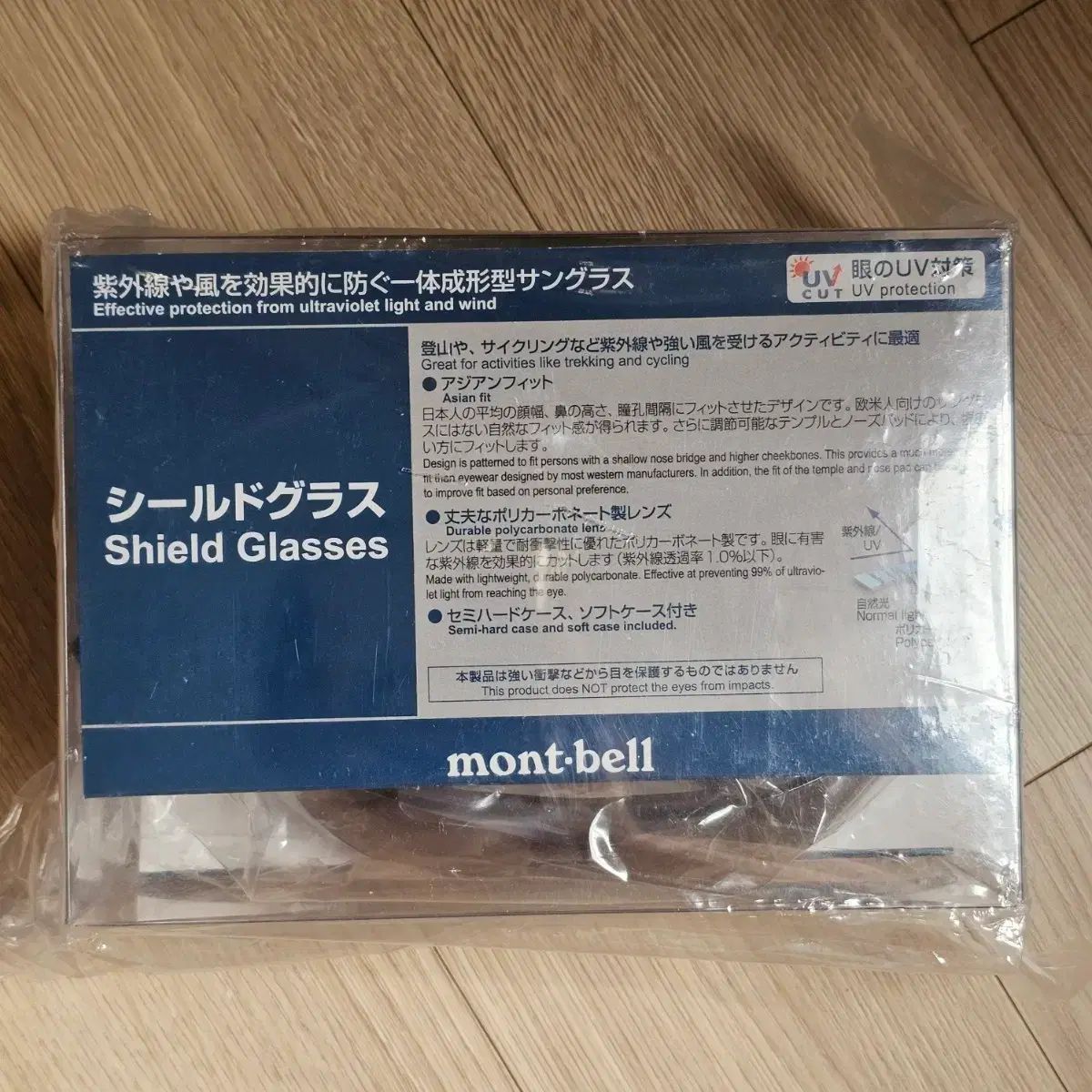  モンベル シールド メガネ ライトグレー ランニング サン SAN サングラス サングラス 小物