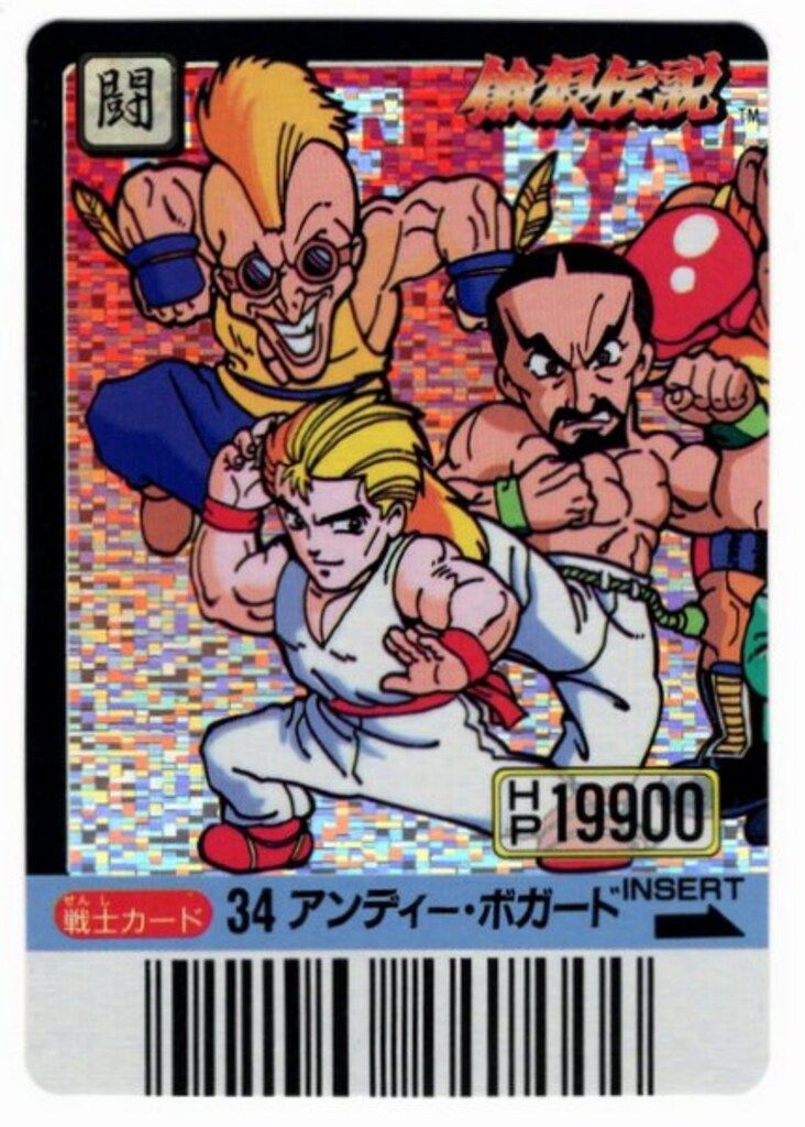 タカラ 餓狼伝説/バーコードバトラー アンディー・ボガード 34 - メルカリ