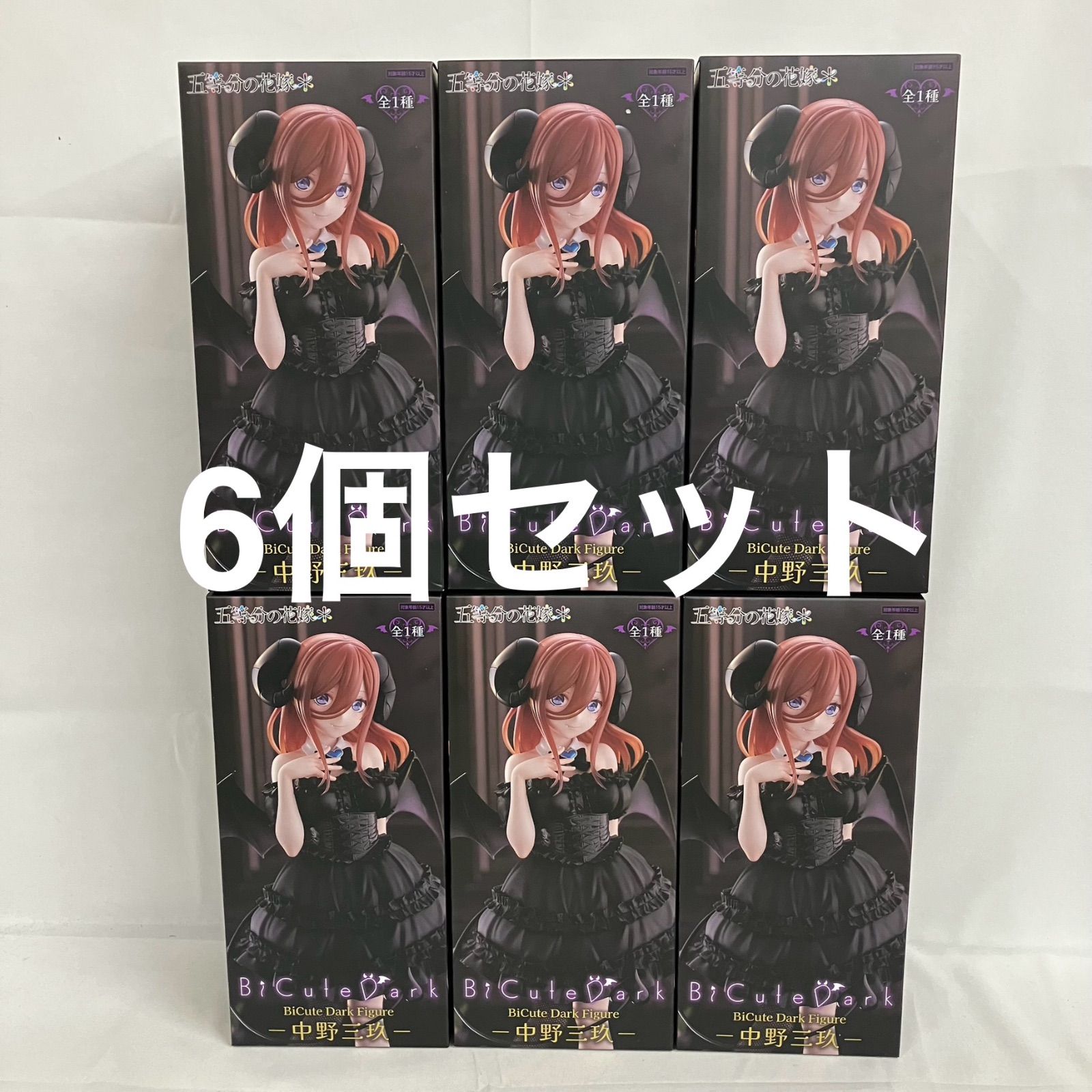 五等分の花嫁 BiCute Dark 中野三玖 フィギュア セット SF 1052 c 107