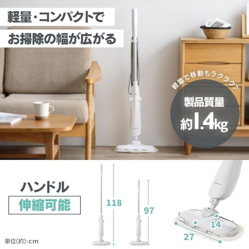  迅速に発送 アイリスオーヤマ スチームモップ スチームクリーナー 除菌 清掃 年末清掃 消臭 軽量 STMP 240 ホワイト 0 de 61 c 2 f その他 キッチン 食器