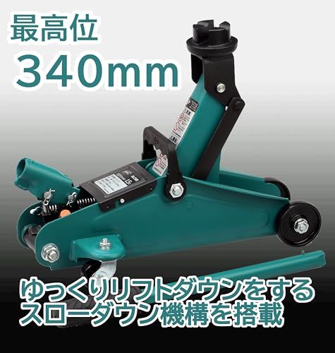 迅速に発送 BAL 大橋産業 車用 油圧 フロアジャッキ 1 5 t サイド上げ スローダウン 最高値 310 mm 最低値 140 軽自動車 小型車 コンパクトカー No 2100 ffd 0 fc 79