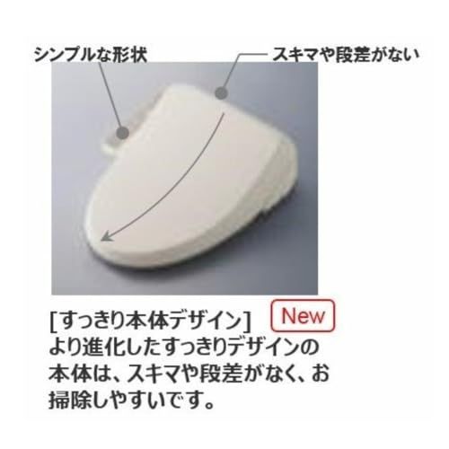 シャワートイレ