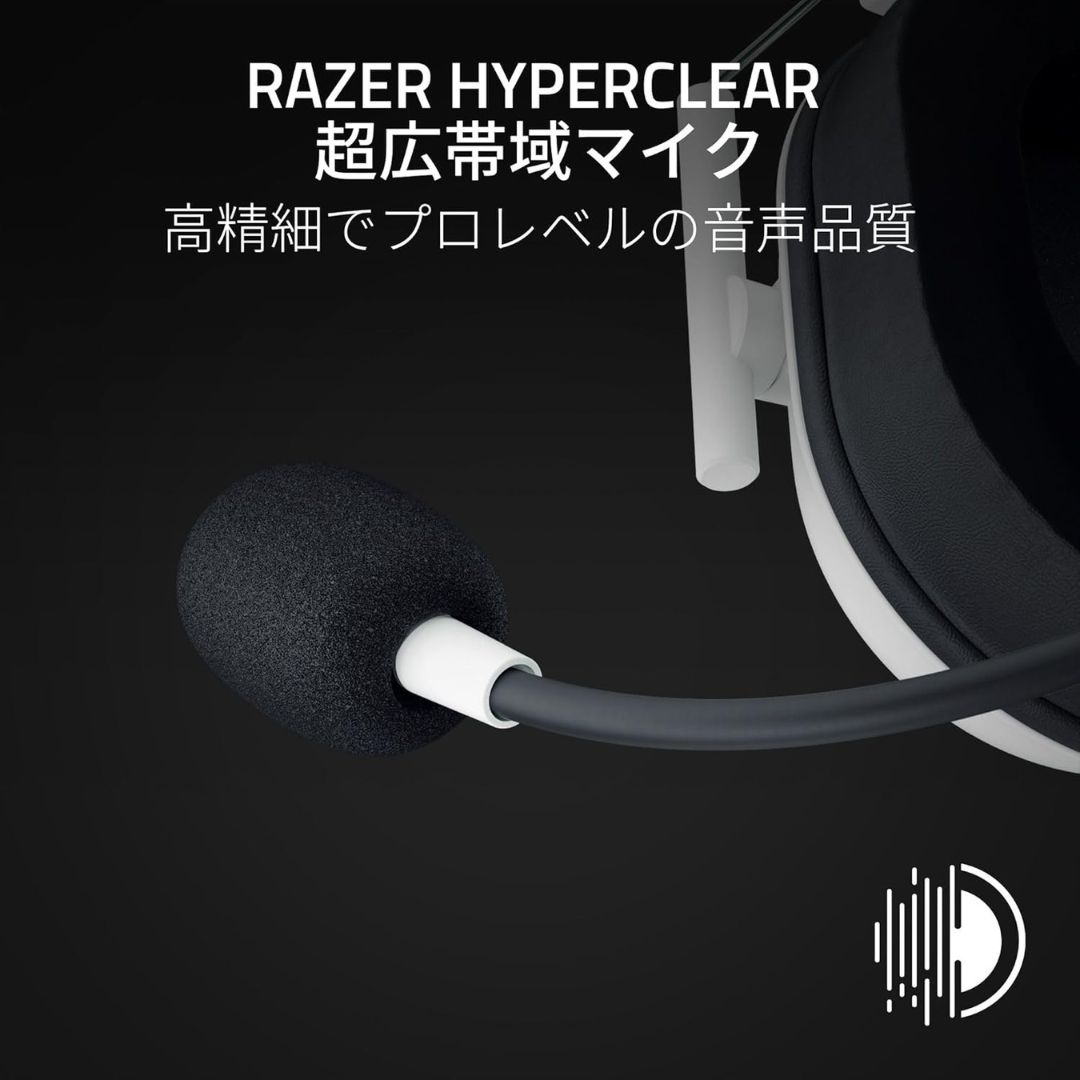  Razer レイザー BlackShark V 2 HyperSpeed White ホワイト ワイヤレスゲーミングヘッドセット 指向性 マイク チタン50 mmドライバー Wireless 4 GHz Bluetooth USB接続 ゲーミングヘッドホン ヘッドセット ヘッドホン