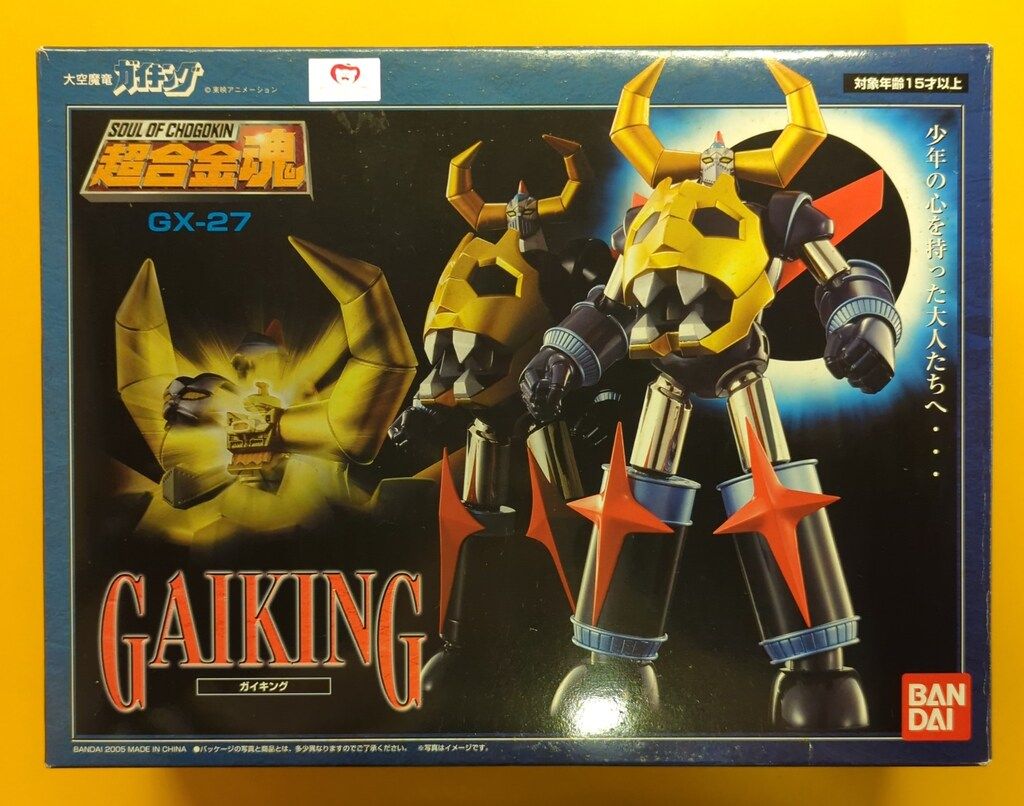 バンダイ 超合金魂 GX 27 ガイキング