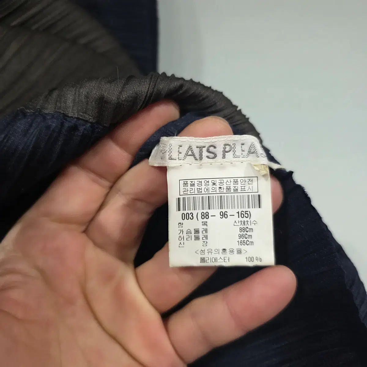 プリーツプリーズ イッセイミヤケ