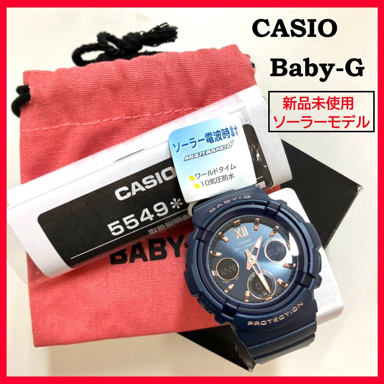 ソーラー充電 BABY G カシオ ベビーG レディース 電波 ソーラー 腕時計 タフソーラー BGA 2800 ベイビーG 889 1