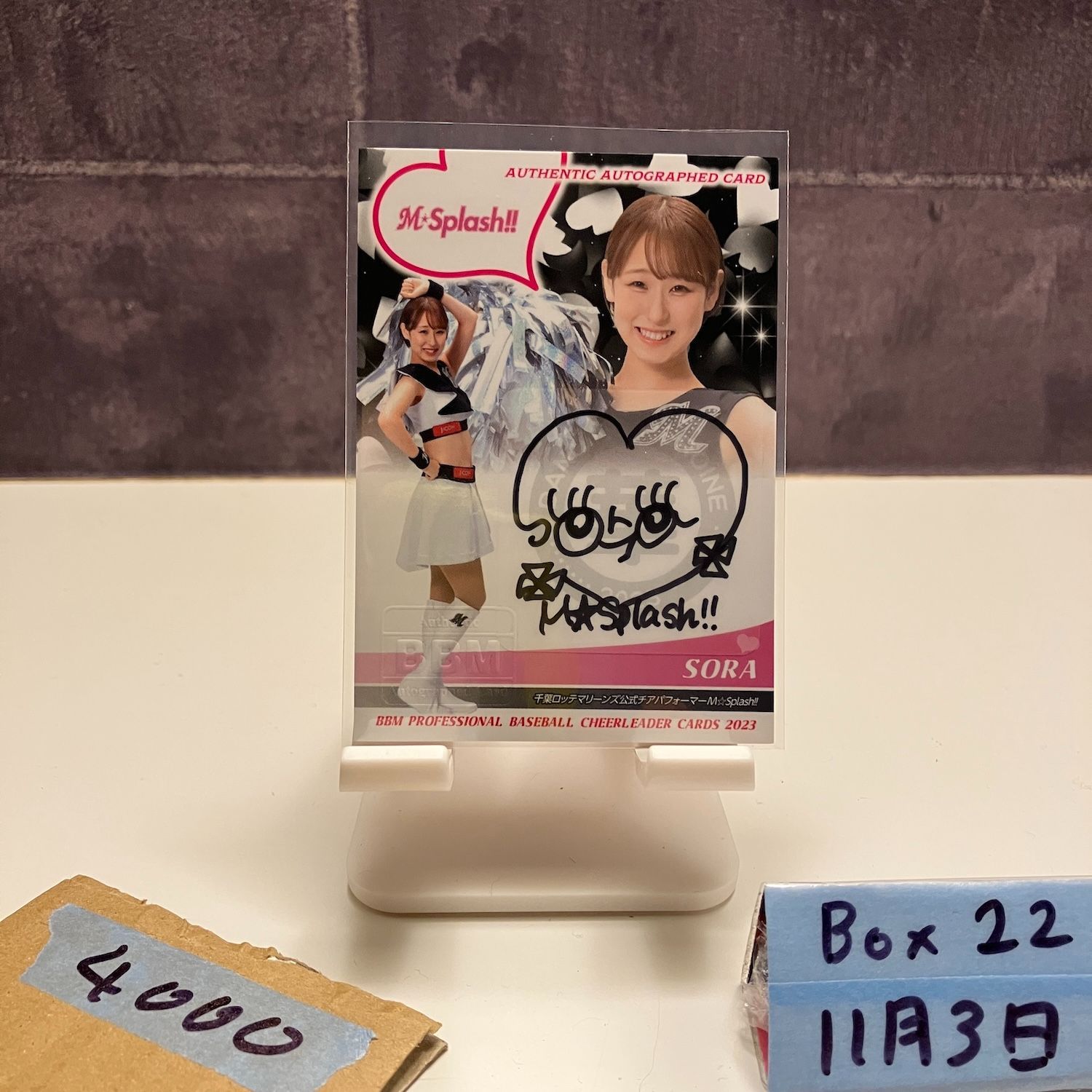 2023 BBM ソラ 20/89 直筆サインカード 千葉ロッテマリーンズ M