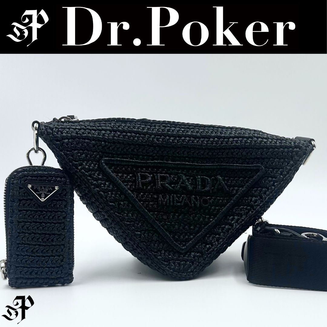 Prada トライアングル ラフィア ショルダーバッグ ストロー ポーチ付属
