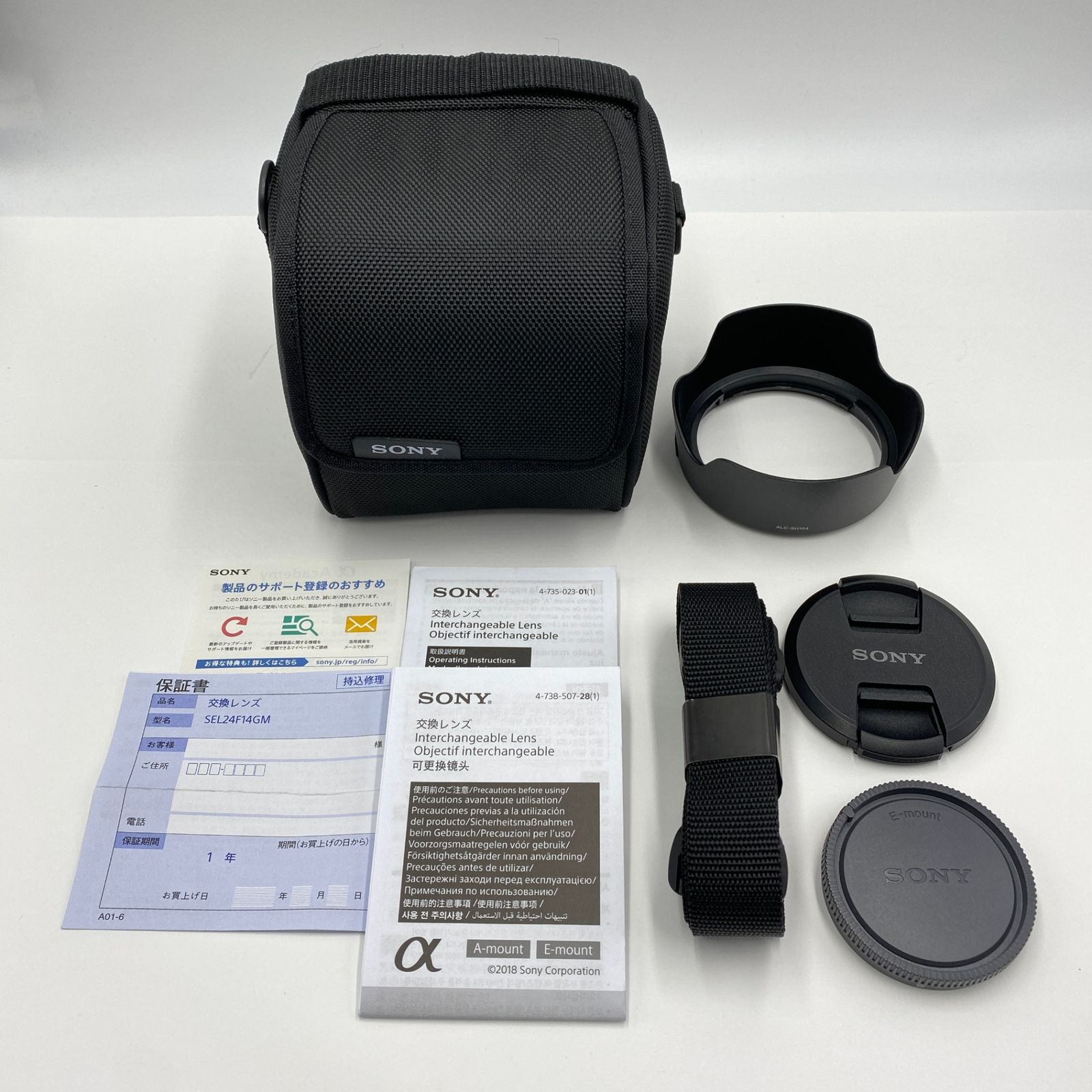  ソニー SONY FE 24 mm F 1 4 GM C 5957 60 レンズ(単焦点) カメラ