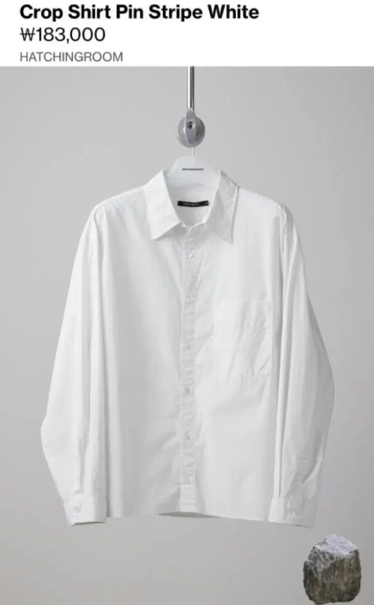 3 ハッチングルーム crop shirt pin stripe white