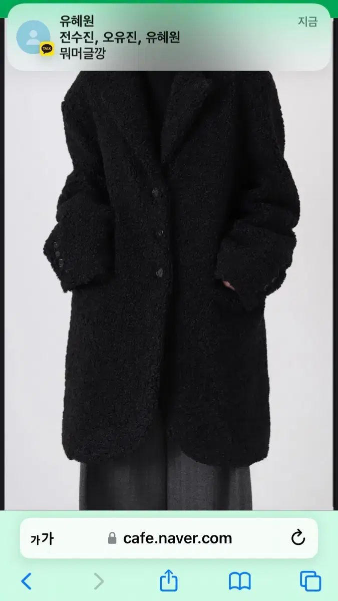 TREEMINGBIRD プーさん ジャケット ブラック