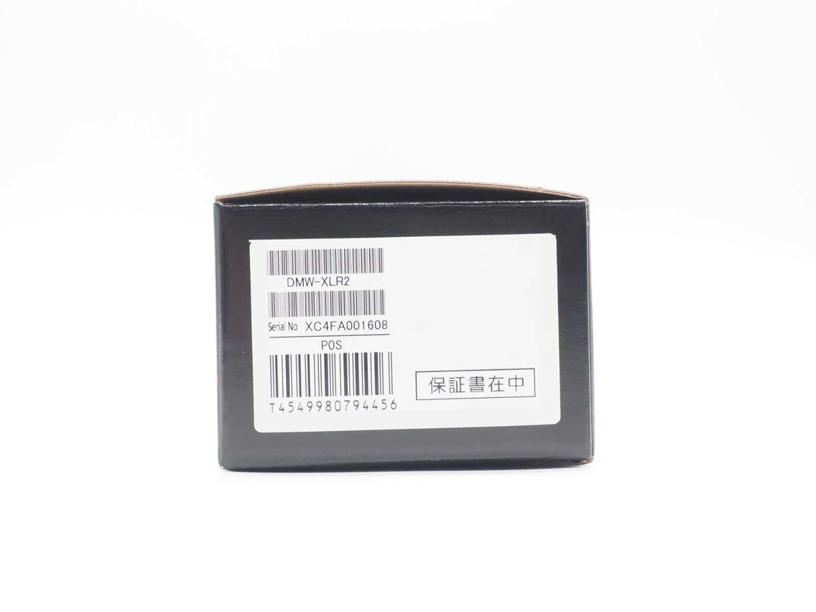 パナソニック Panasonic DMW XLR 2 LUMIX Microphone Adapter 元箱 Z 5767 A