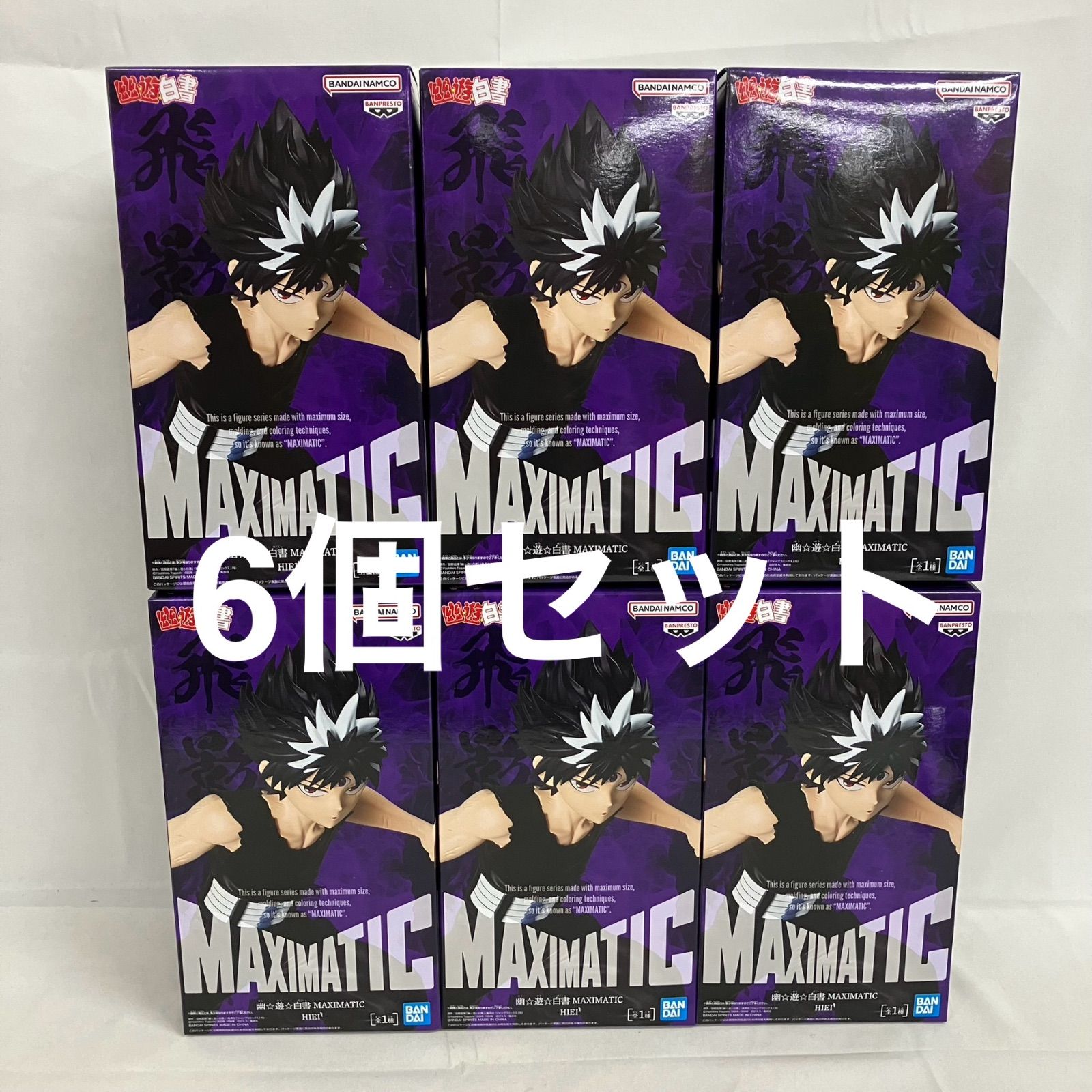 未開封 幽遊白書 MAXIMATIC 飛影 フィギュア 6個セット SF1053 c101