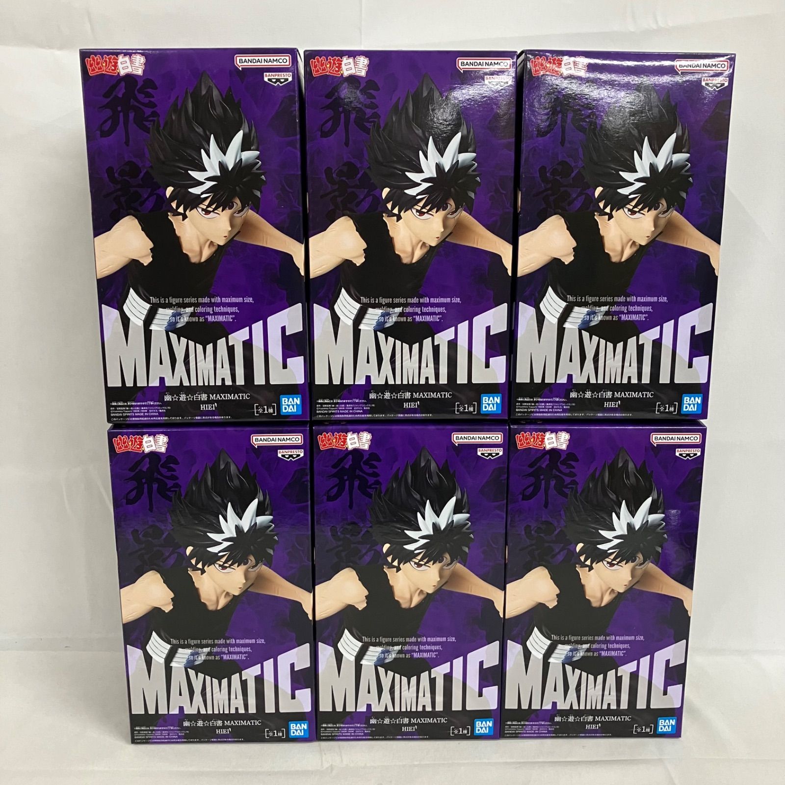 未開封 幽遊白書 MAXIMATIC 飛影 フィギュア 6個セット SF1053 c101