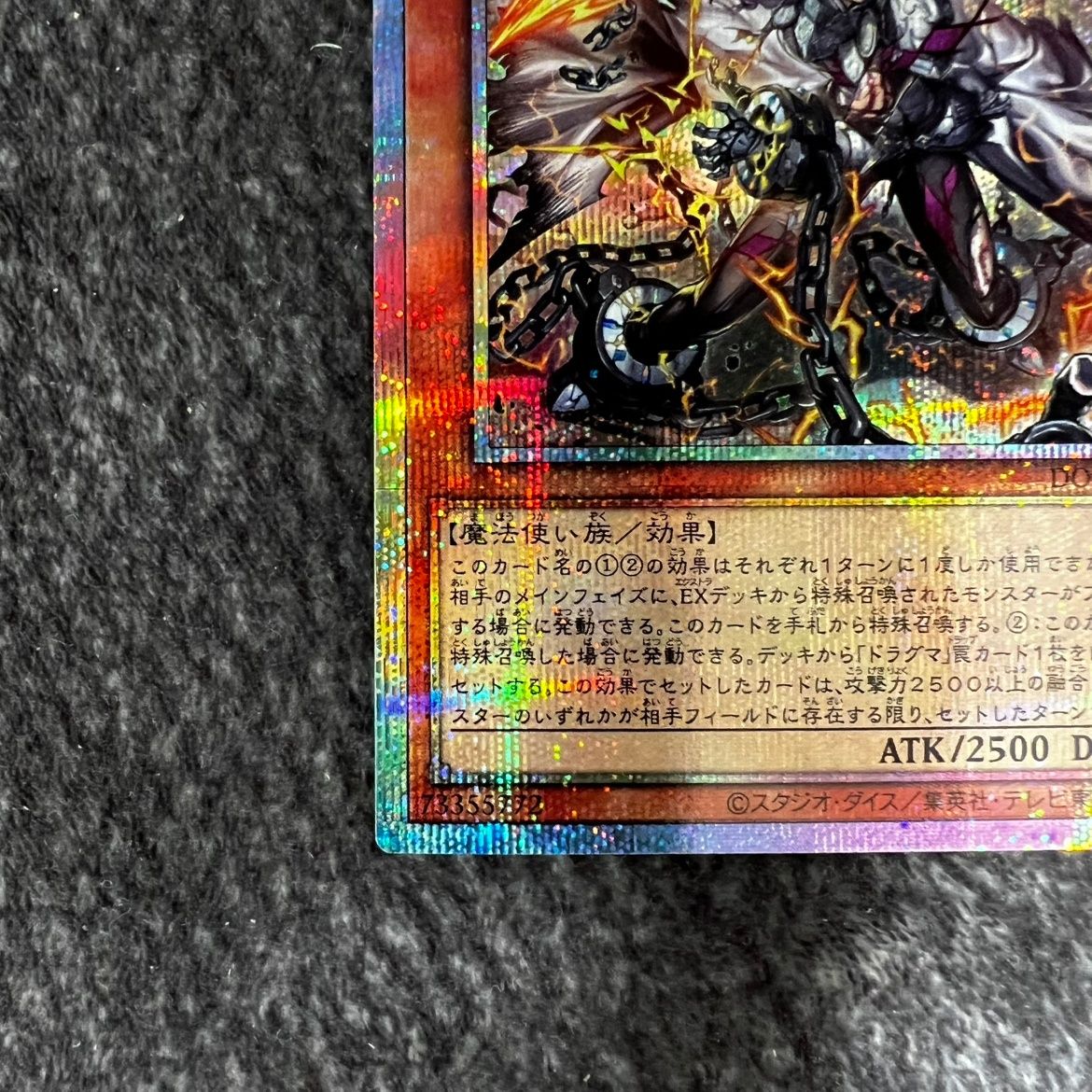 状態B】遊戯王 教導の雷霆フルルドリス プリシク DOOD-JP026 - メルカリ