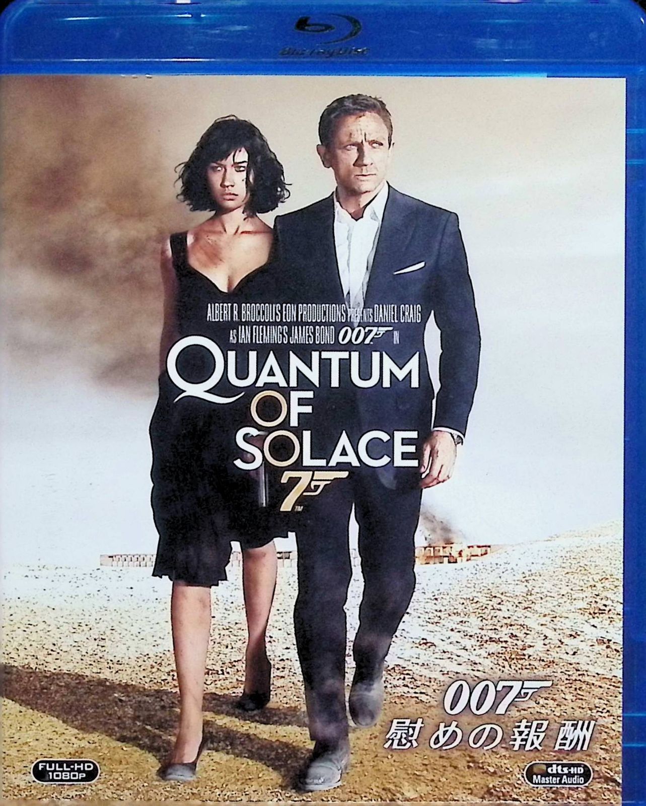 007 6代目ジェームズ・ボンド「ダニエル・クレイグ主演」 4作品セット