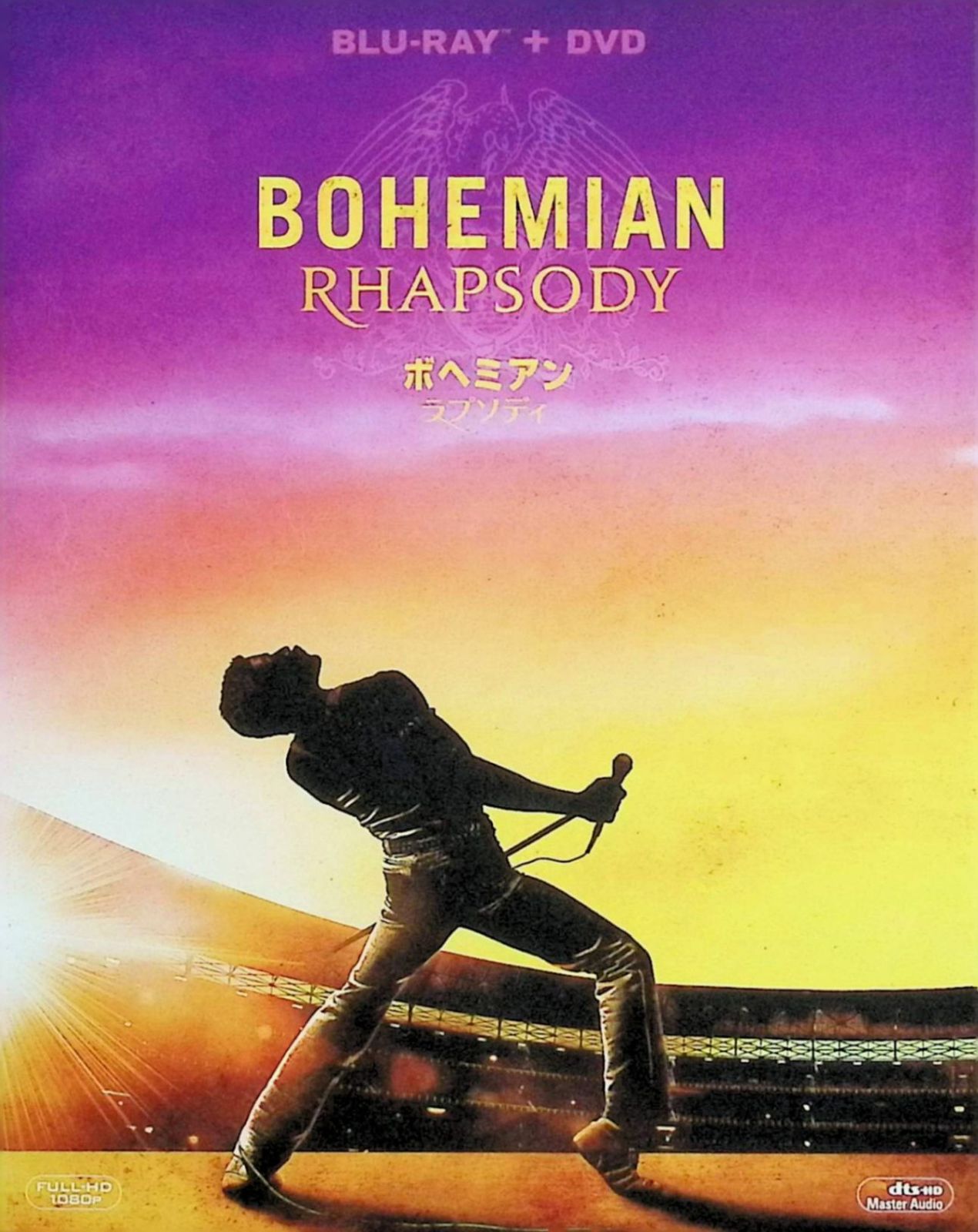 ボヘミアン・ラプソディ ブルーレイ&DVD('18英/米)〈2枚組〉 ボヘミアン・ラプソディ 2枚組ブルーレイ&DVD [Blu-ray] - メルカリ