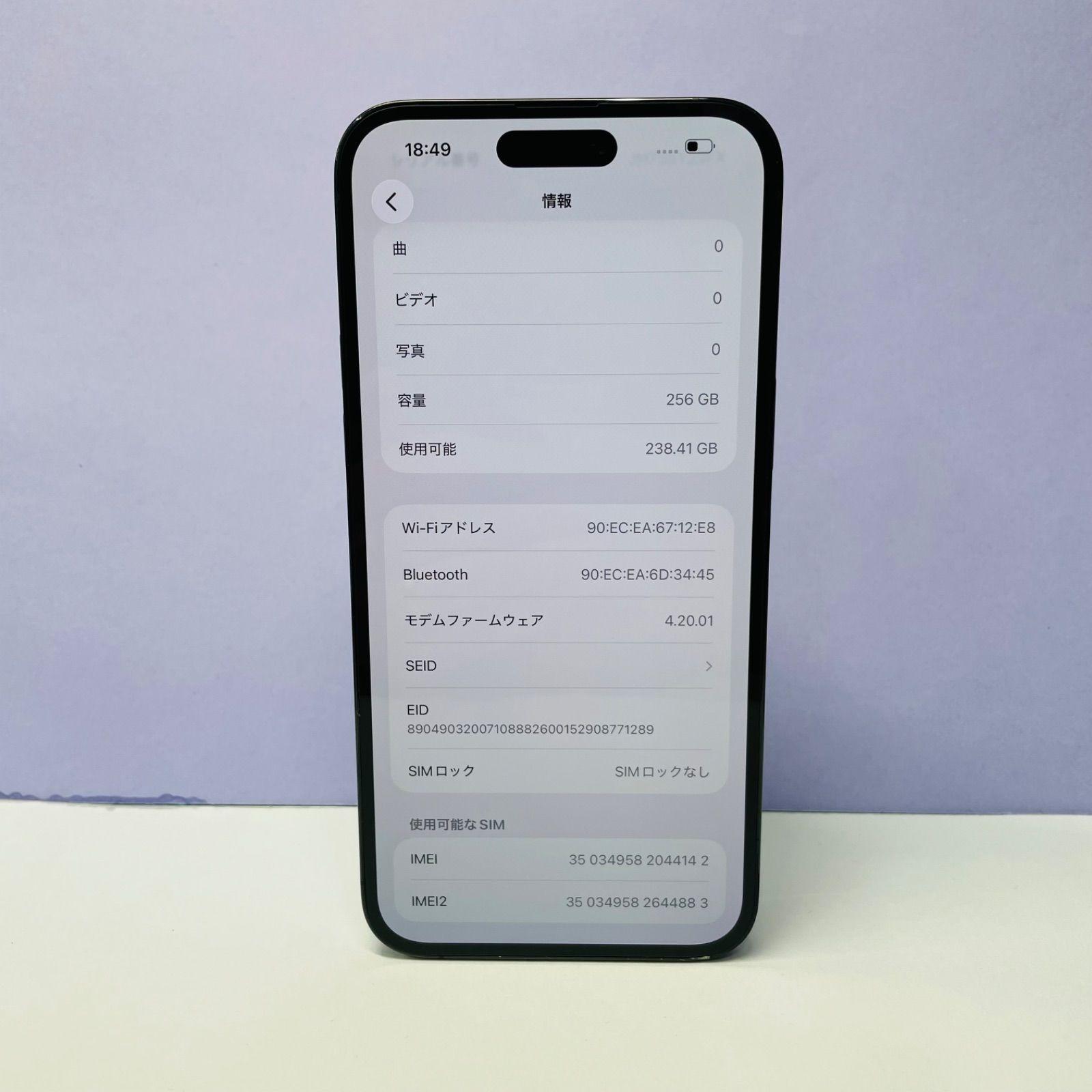 iPhone 14 Pro Max 256GB 国内版SIMフリー 電池94% 44142 - メルカリ