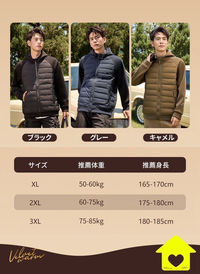 ゴルフジャケット メンズ ゴルフウェア パーカー 切り替え ダウン