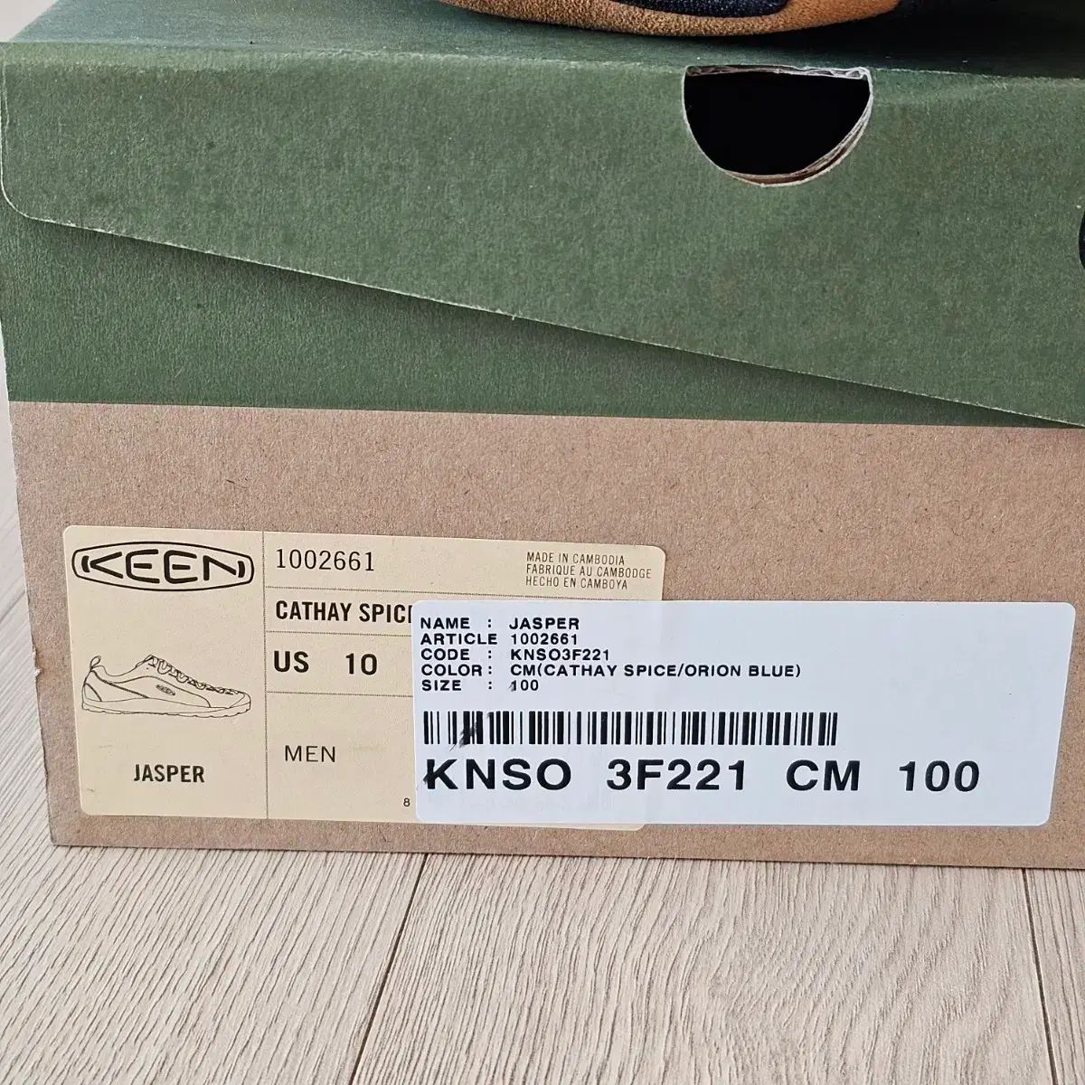 登山靴 トレッキングシューズ