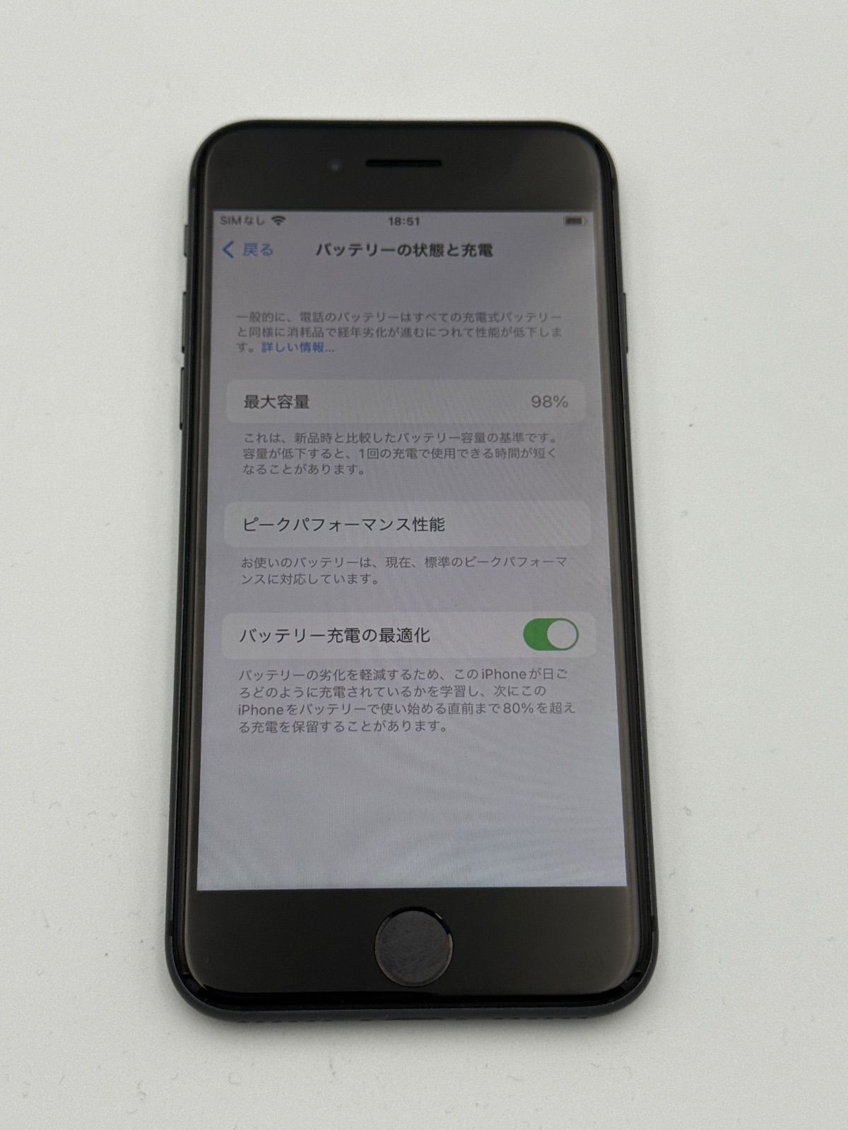 スマートフォン・携帯電話 SIMフリー Apple iPhone8 64GB スペース