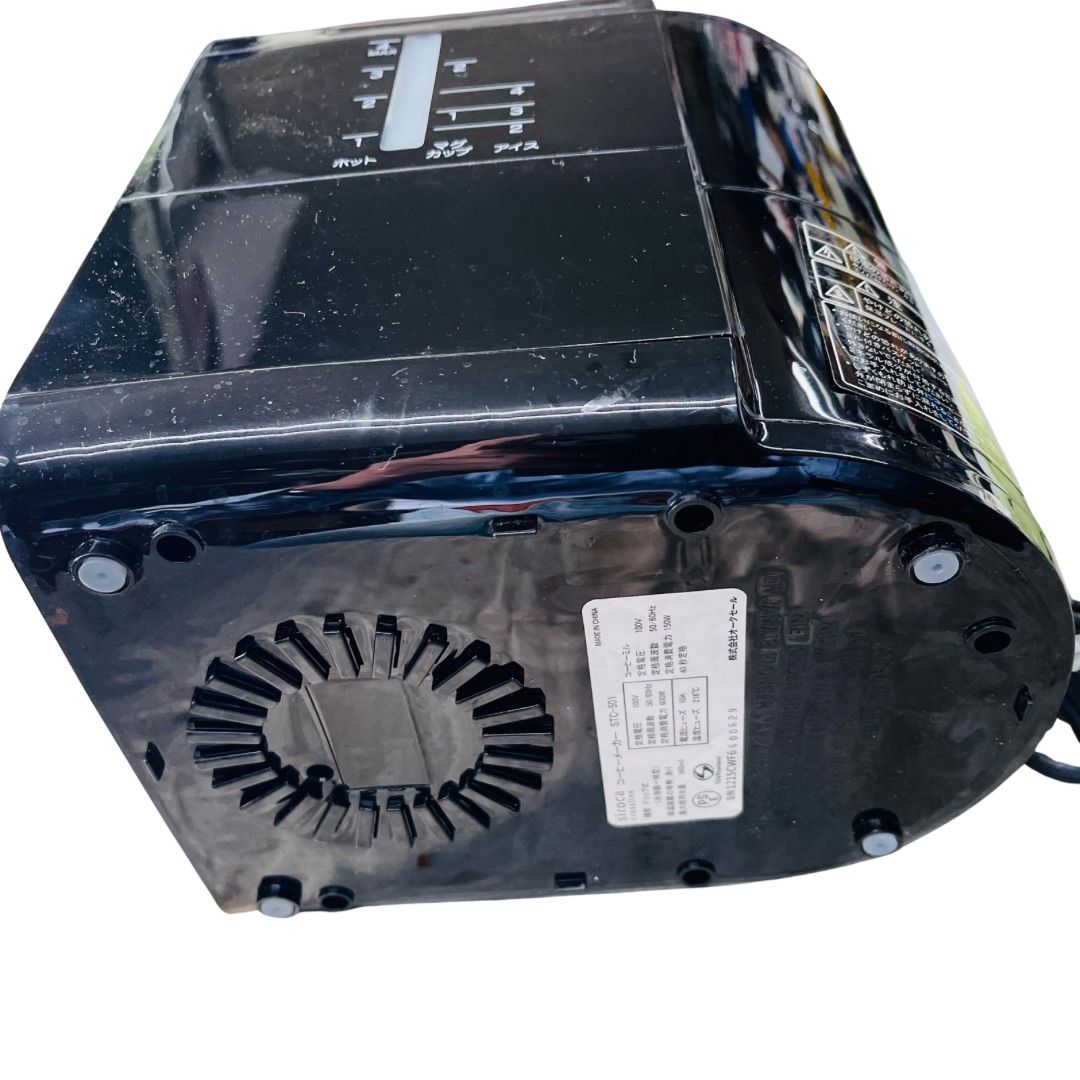 【動作確認済】【中古】siroca 全自動コーヒーメーカー STC-501 ブラック系 動作確認済】【中古】siroca 全自動コーヒーメーカー STC-501 ブラック