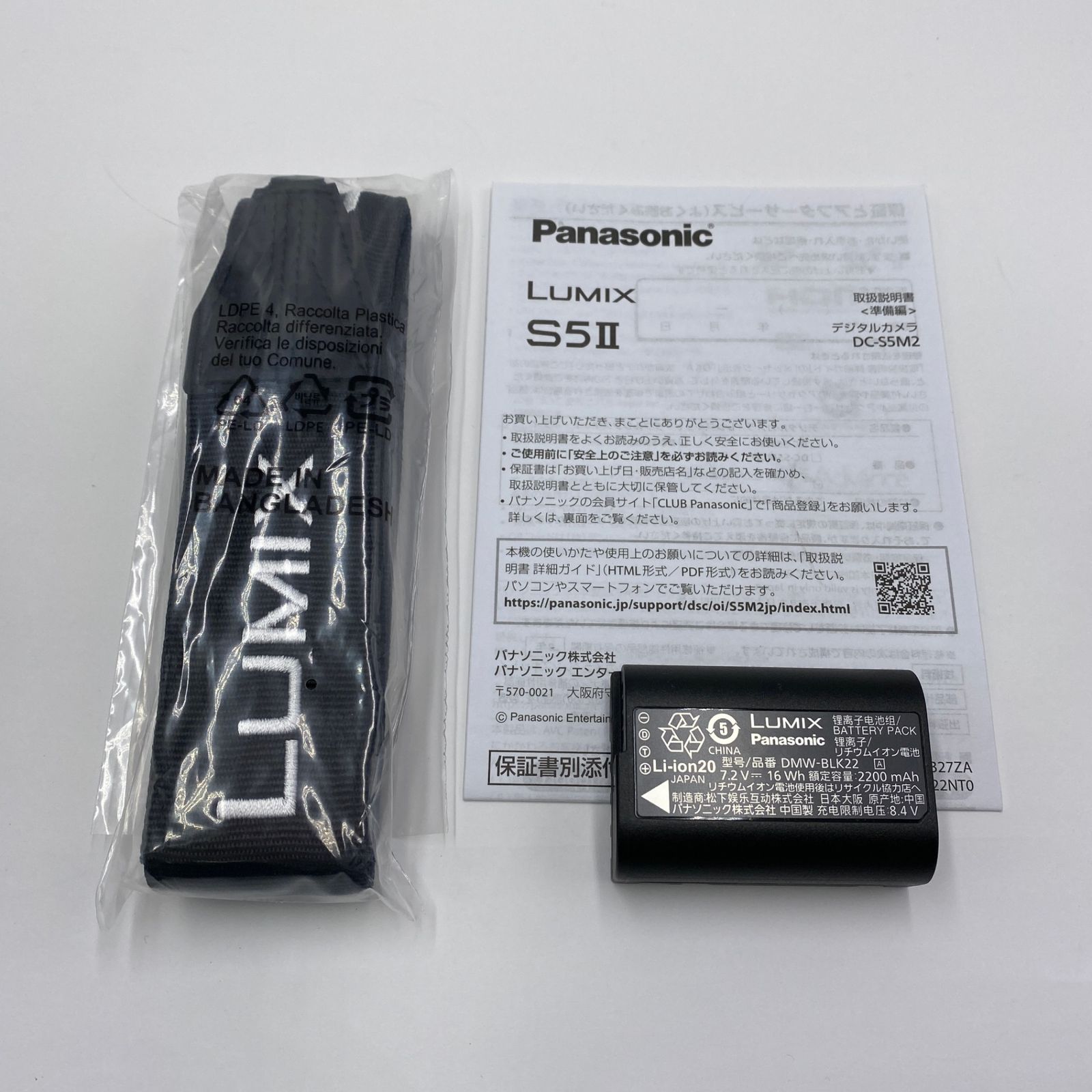 パナソニック Panasonic