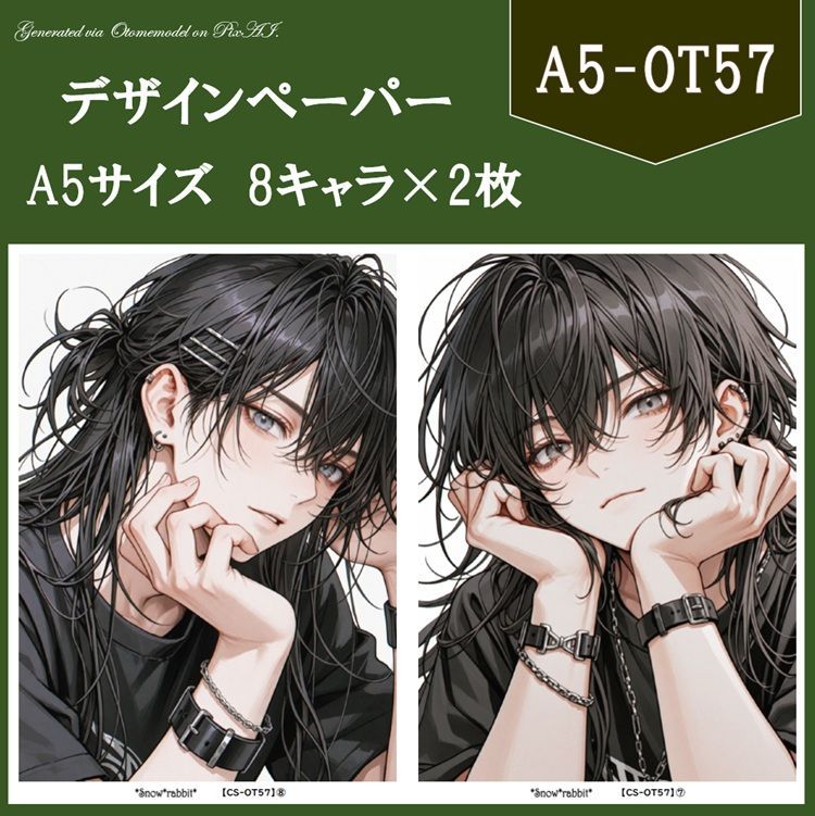 CS-OT57】 男の子 人物ステッカー デザインペーパー 紙モノ コラージュ
