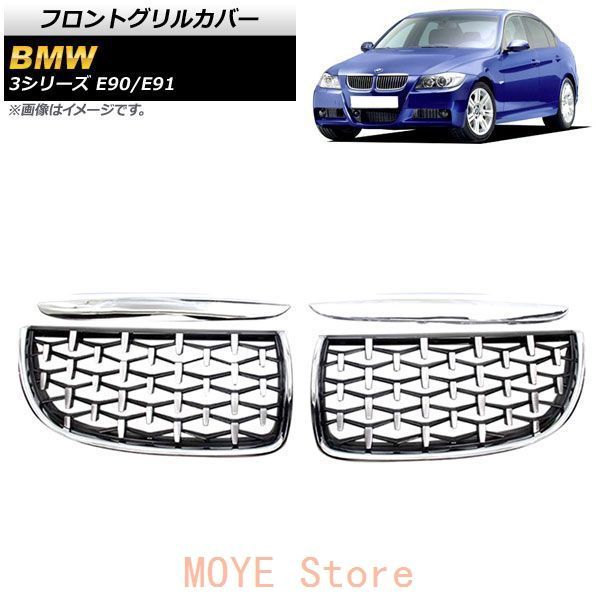 Bmw 車＆バイク フロントバンパーグリル 用 3 シリーズ E90 E91 323I 328I 335I 330I 325I フードモールディング グリル ために E90 E91 3 シリーズ 2009-2012 ペア車のフロントバンパーグリルデュアルスラット フロントラジェータ グリル 外装部品 自動車 フロントバンパー ロアグリル グリル にとって 3シリーズ E90 E91 2004-
