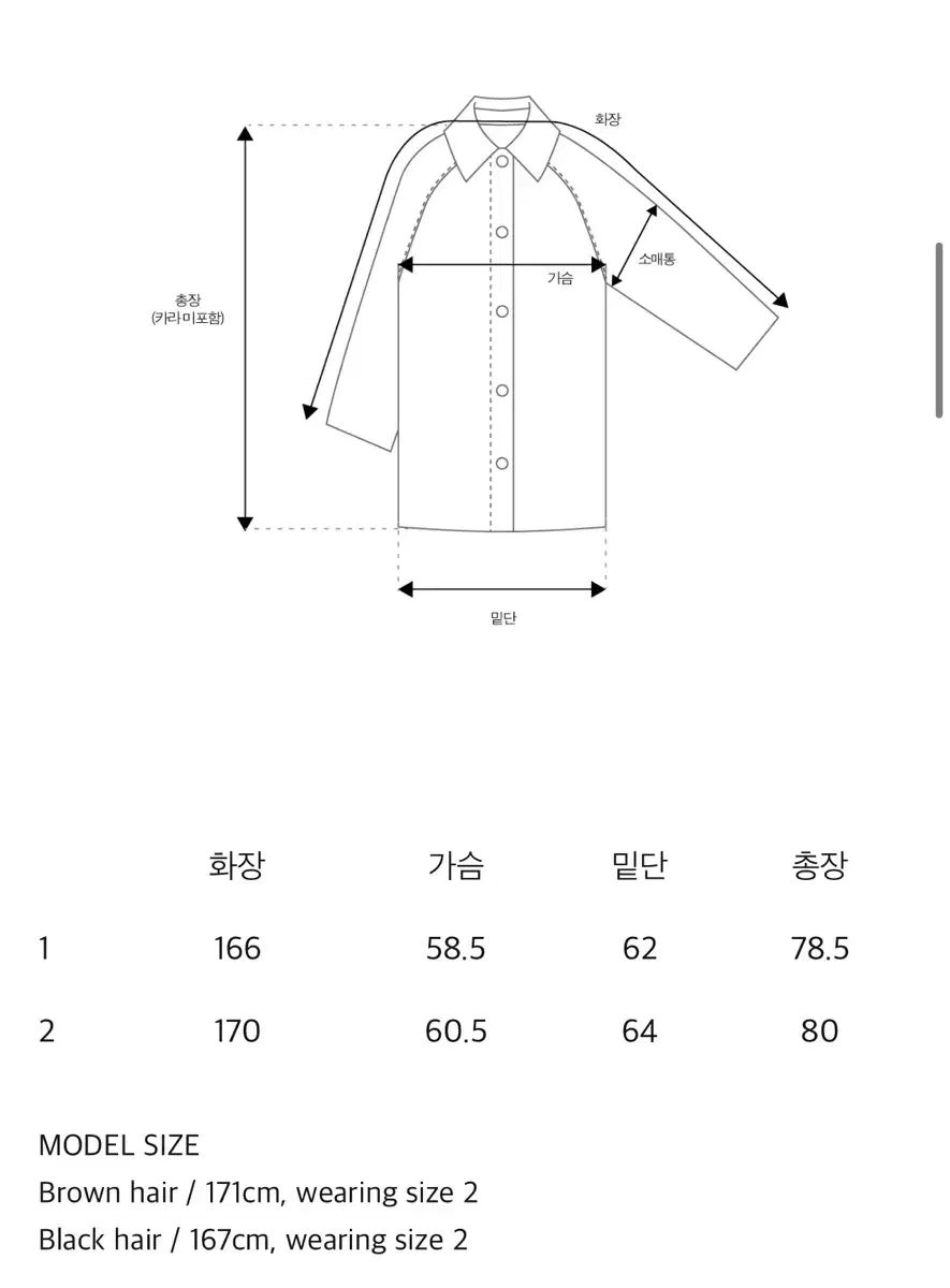 NOMELET ステラー ハーフコート ダメージ加工 配色デザイン