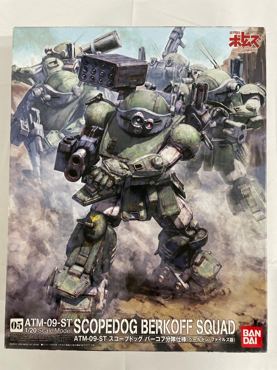 装甲騎兵ボトムズ 1/20 スコープドッグ ペールゼン・ファイルズ版 プラモデル Amazon | 装甲騎兵ボトムズ 1/20 スコープドッグ(ペールゼン・ファイル