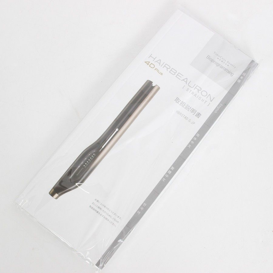 新品】ヘアビューロン 4D Plus ストレート HBRST4D-G-JP 2025年製